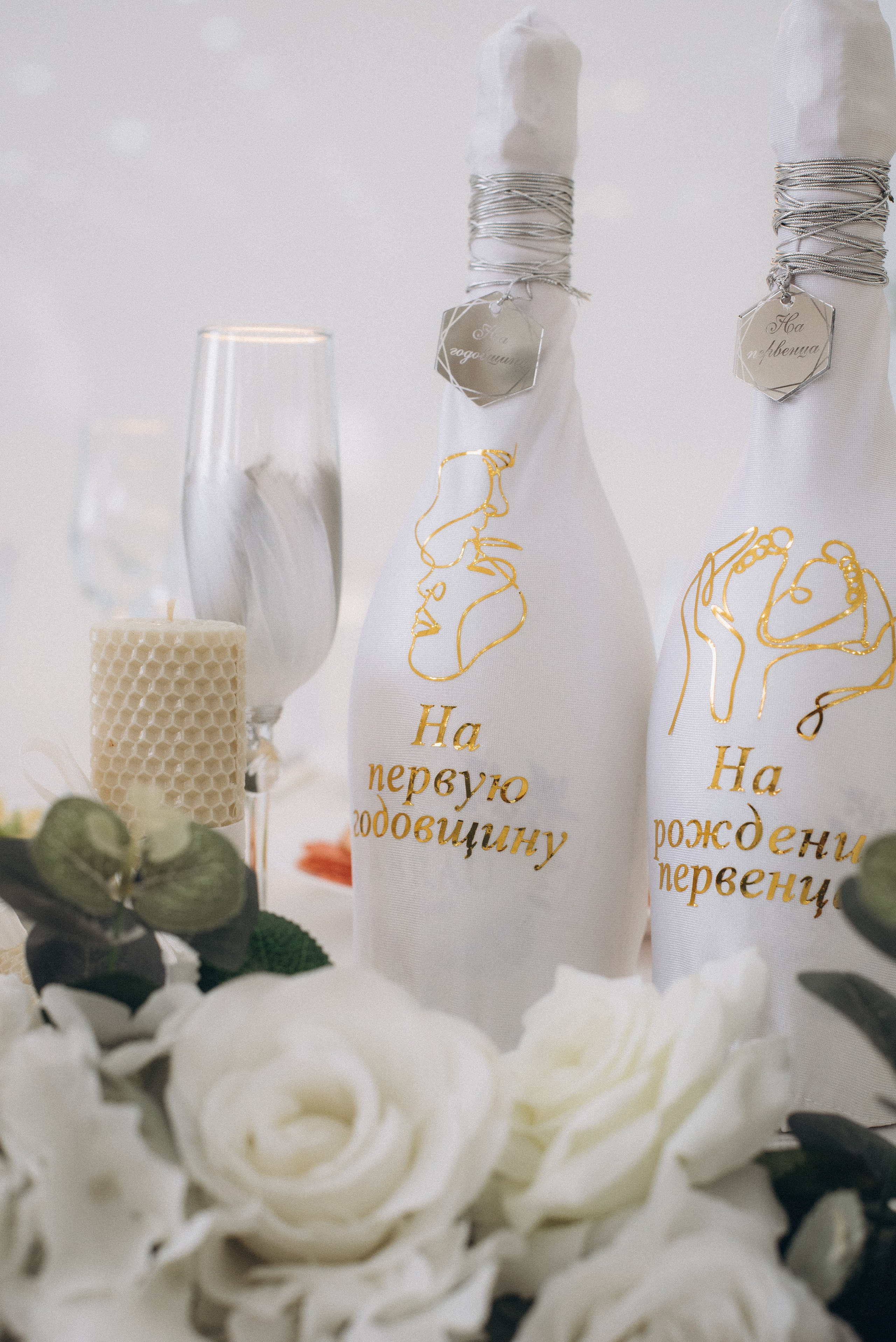 Иван и Светлана. Фотограф Волгоград