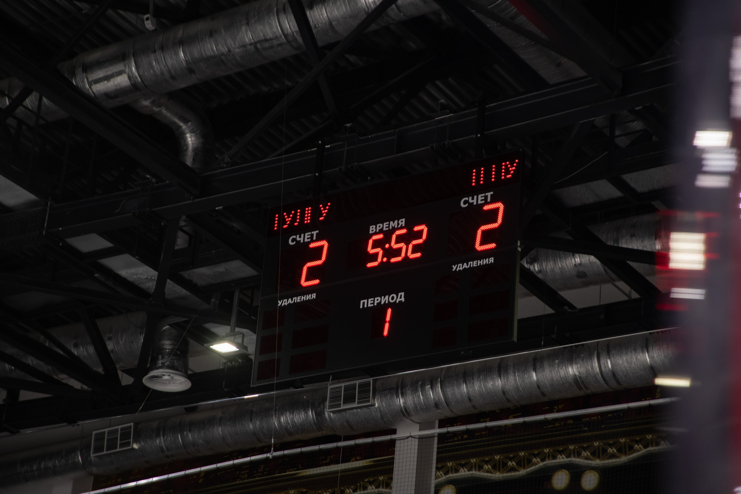 Хоккей. Большакова Полина — фотограф в Туле