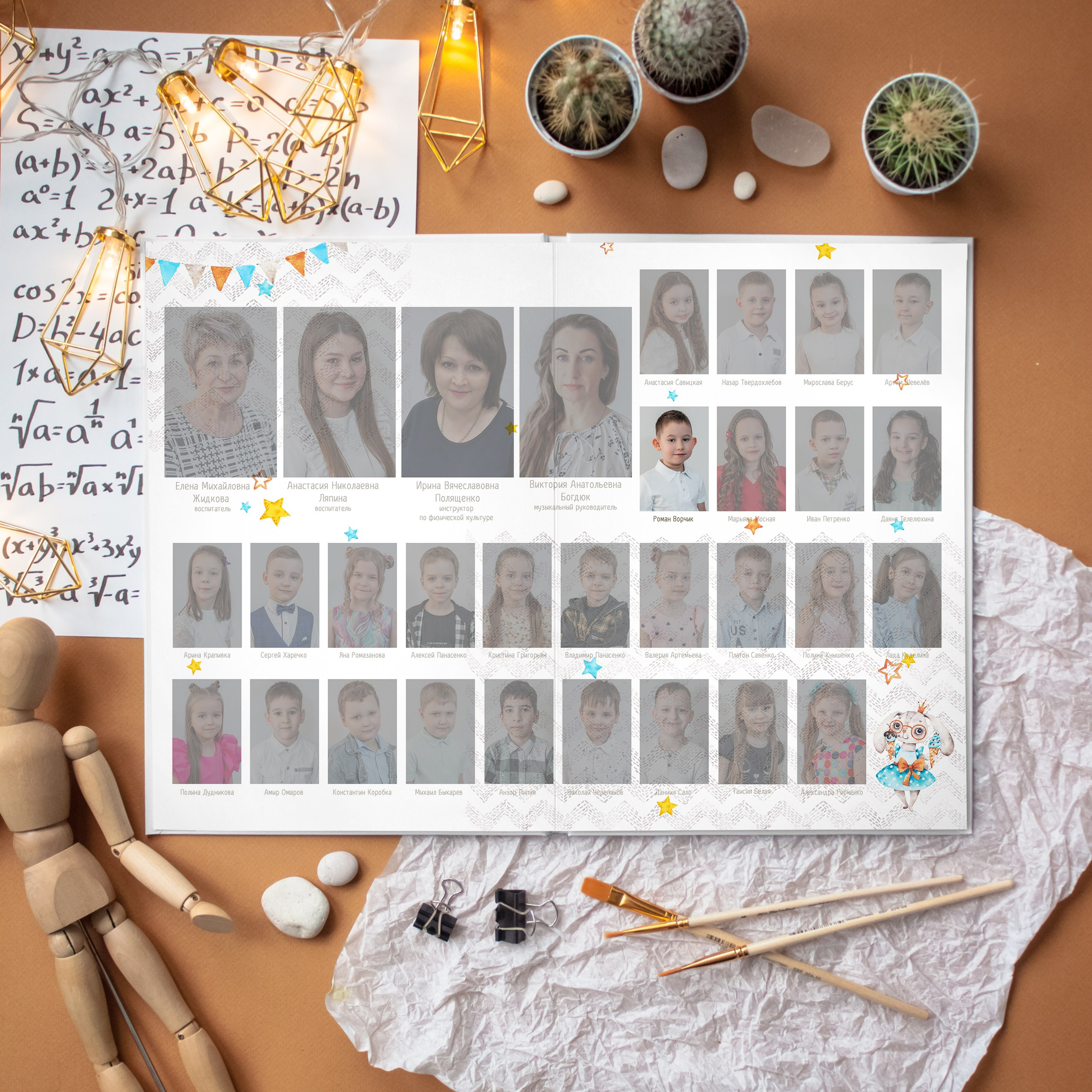 Детские садики (5 разворотов) ЗАЙЧАТА. ФОТОГРАФ ВЫПУСКНЫХ АЛЬБОМОВ в Краснодаре Ворчик Татьяна