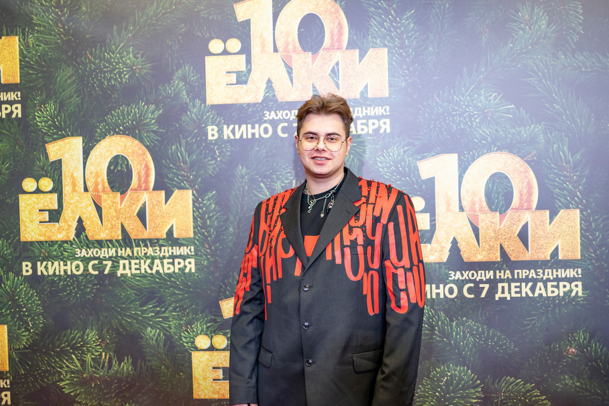 Премьера «Елки 10» в кинотеатре «Октябрь». Репортажный, семейный и студийный фотограф в Москве Демин Алексей