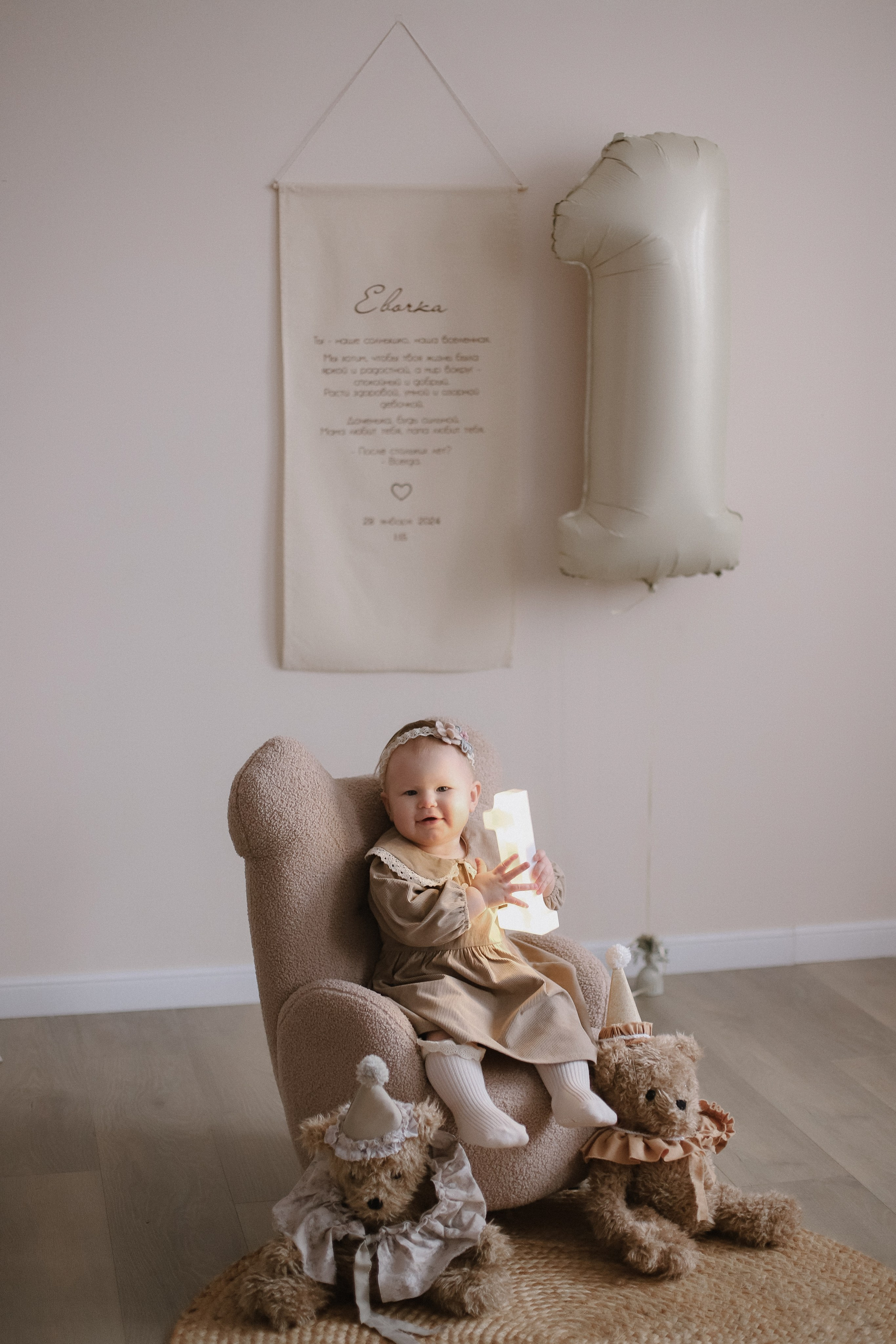 Годик Евангелине. Свадебный, семейный и детский фотограф в Люберцах Зайцева Анастасия