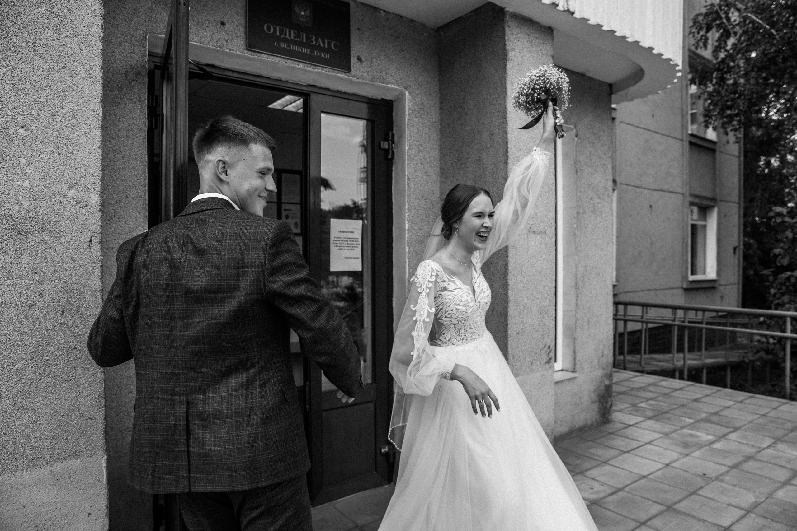 Алёна & Даниил. Фотограф Королькова Татьяна