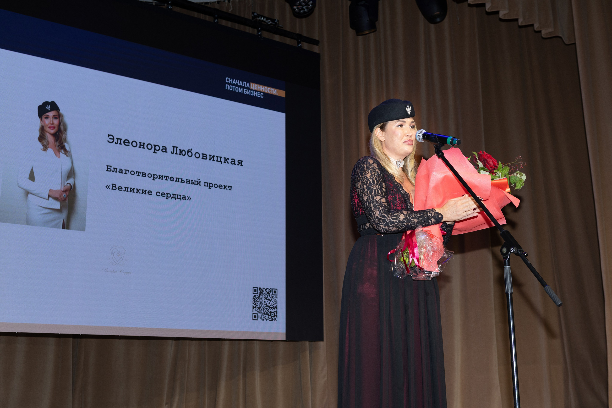 Презентация книги