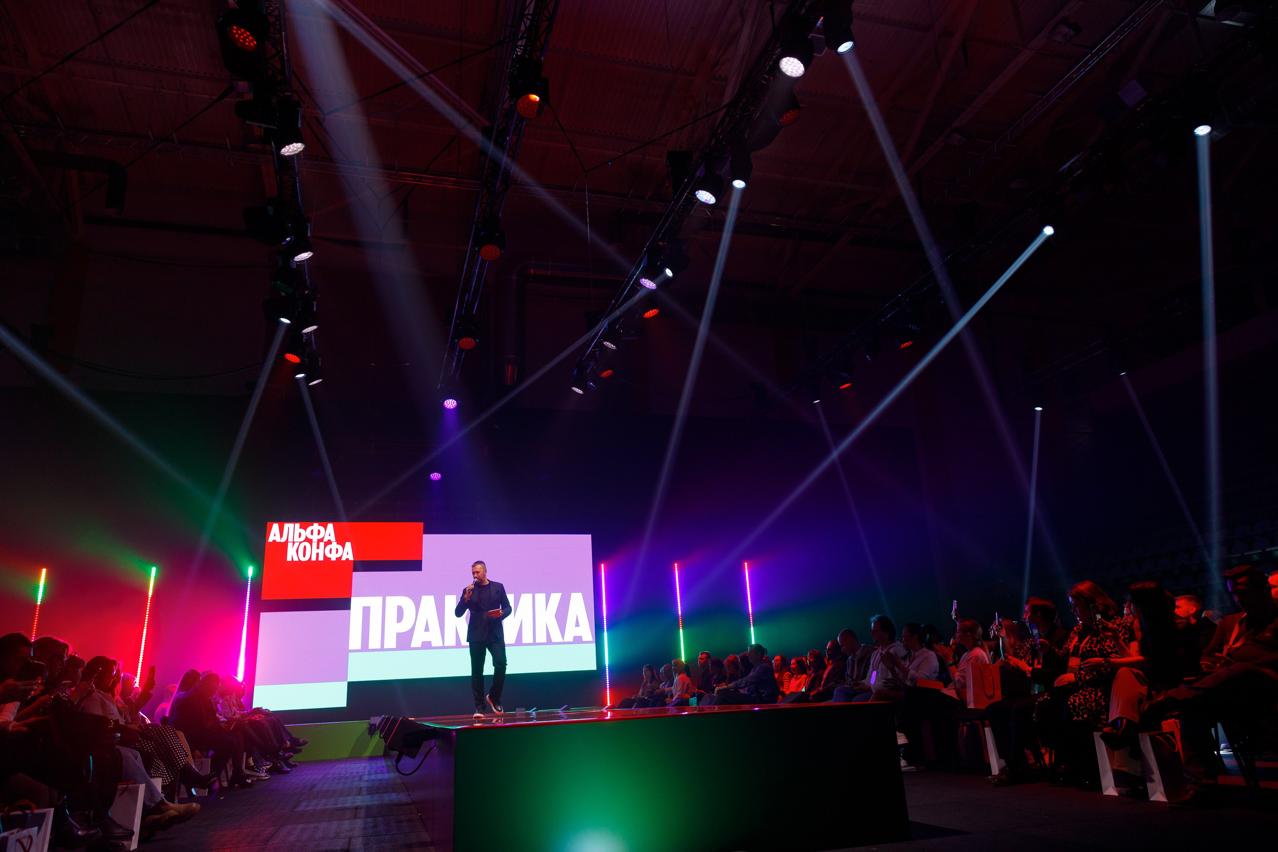 АЛЬФА КОНФА. ПРАКТИКА. 2024. ТУЛА, ИВАНОВО. Свадебный и event-фотограф Иван Волнухин