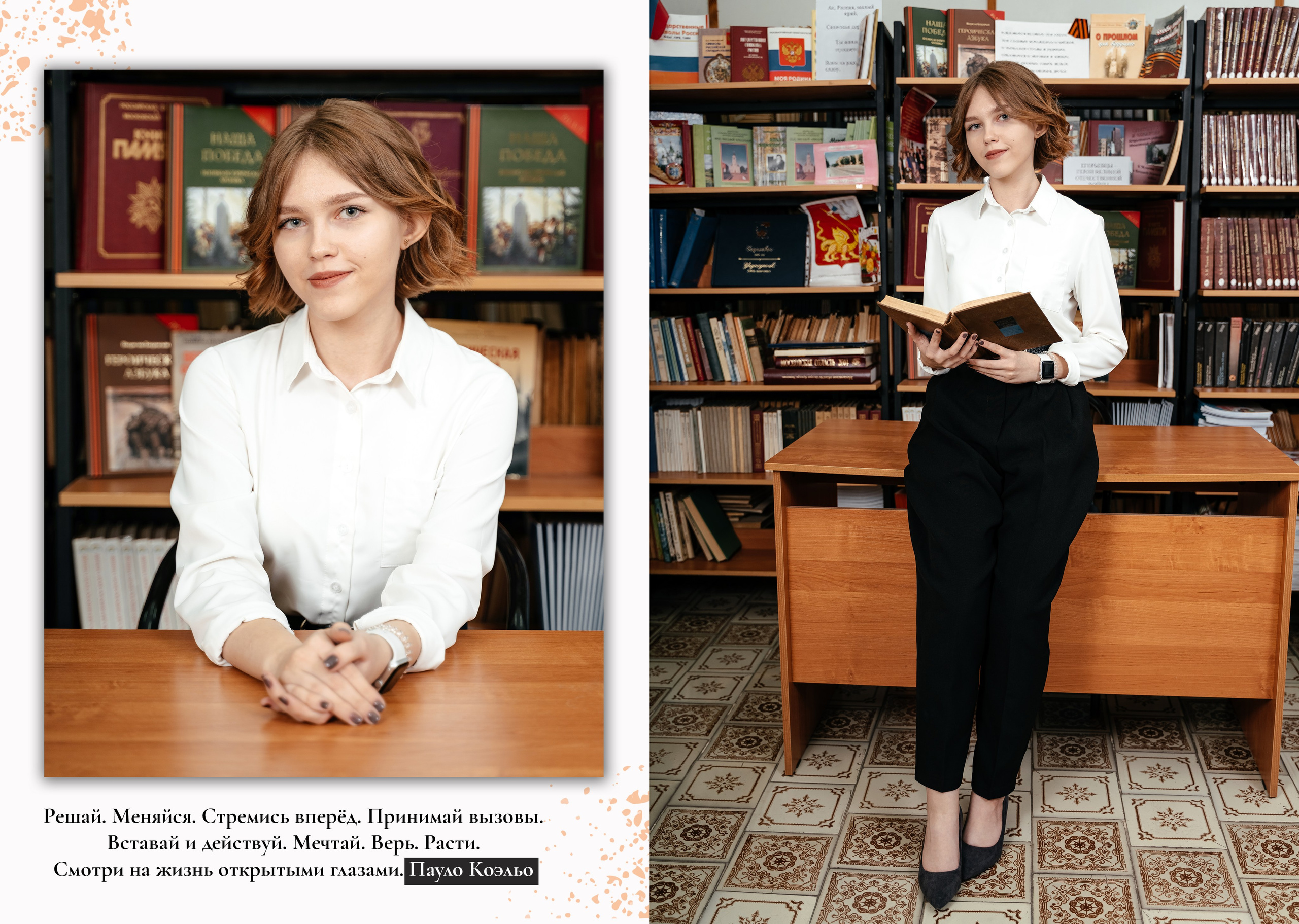 Школа 4-11 классы