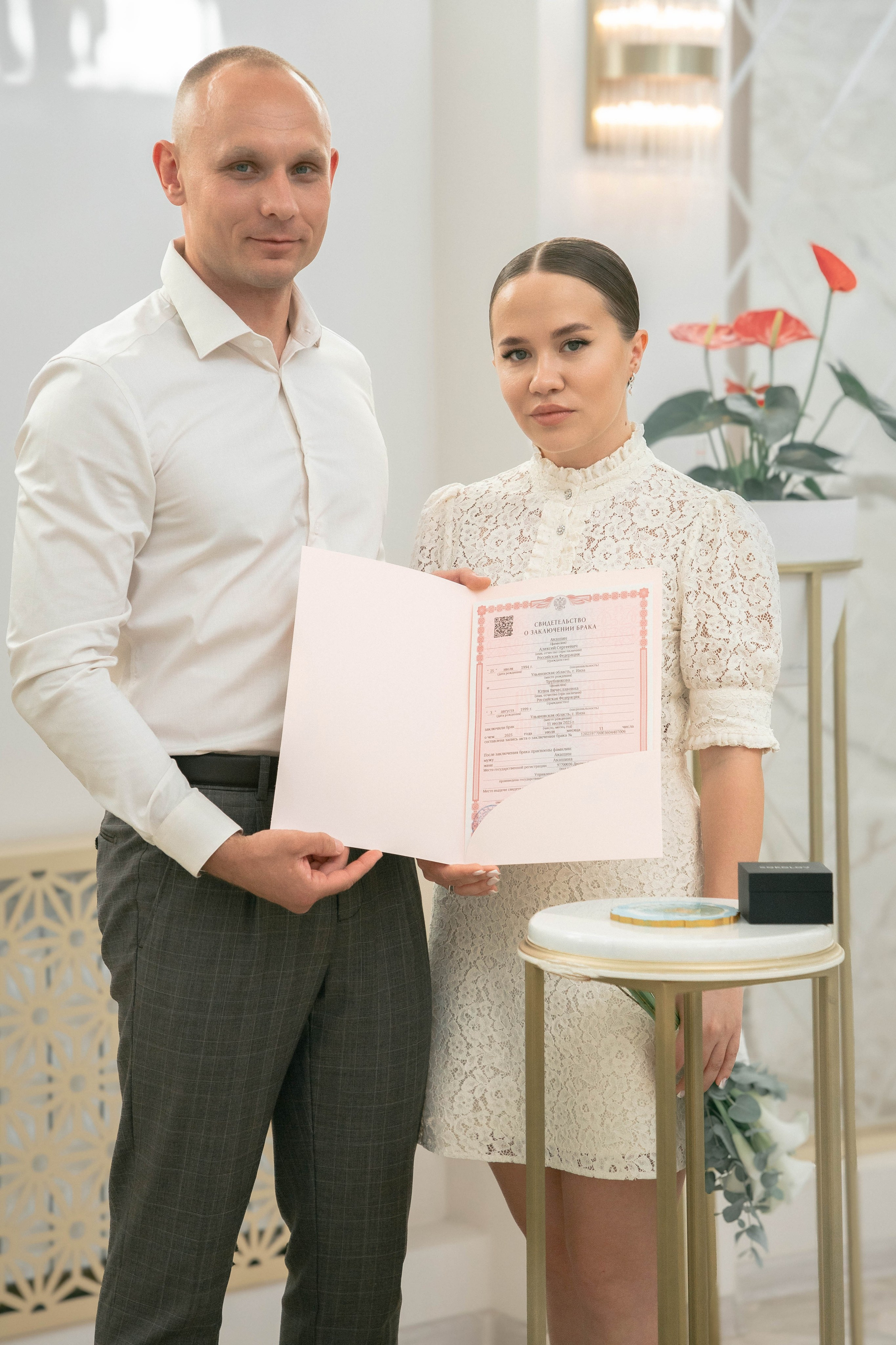 Юлия и Алексей. Фотограф Анастасия Тихонова