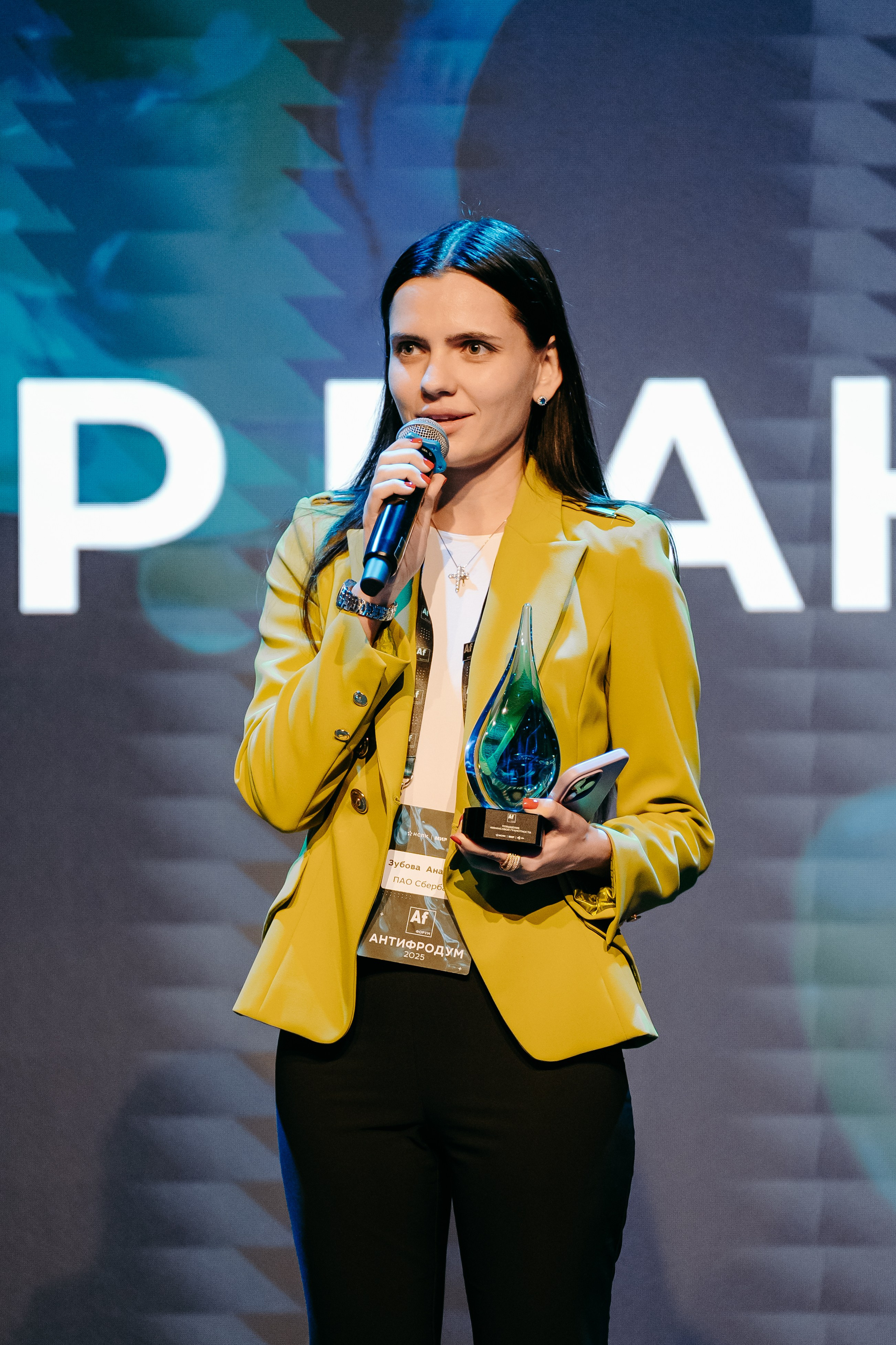 2025.04.02_АF_Антифродум. Репортажный и свадебный фотограф в Москве Рая Небогатова