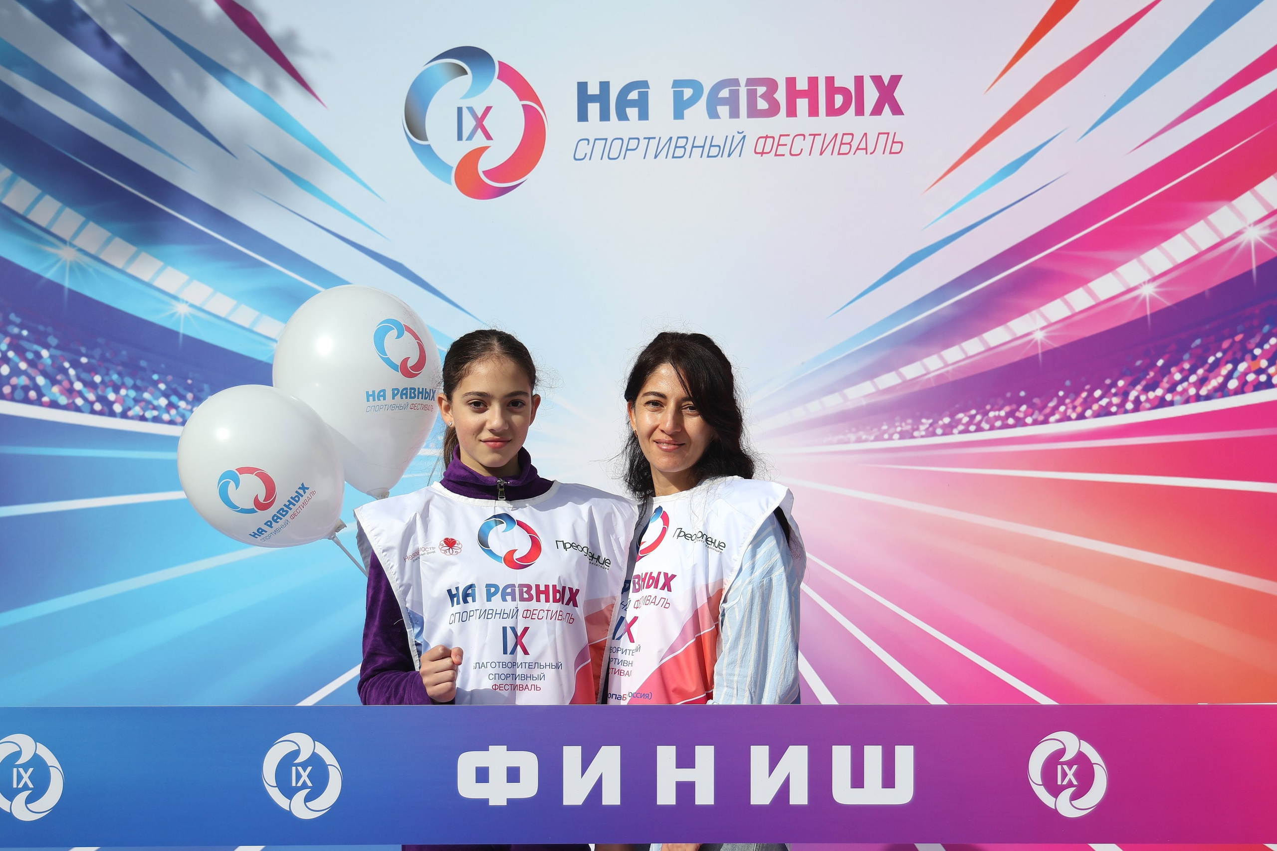 Фестиваль «На Равных». Спортивный и репортажный фотограф Ермакова Светлана