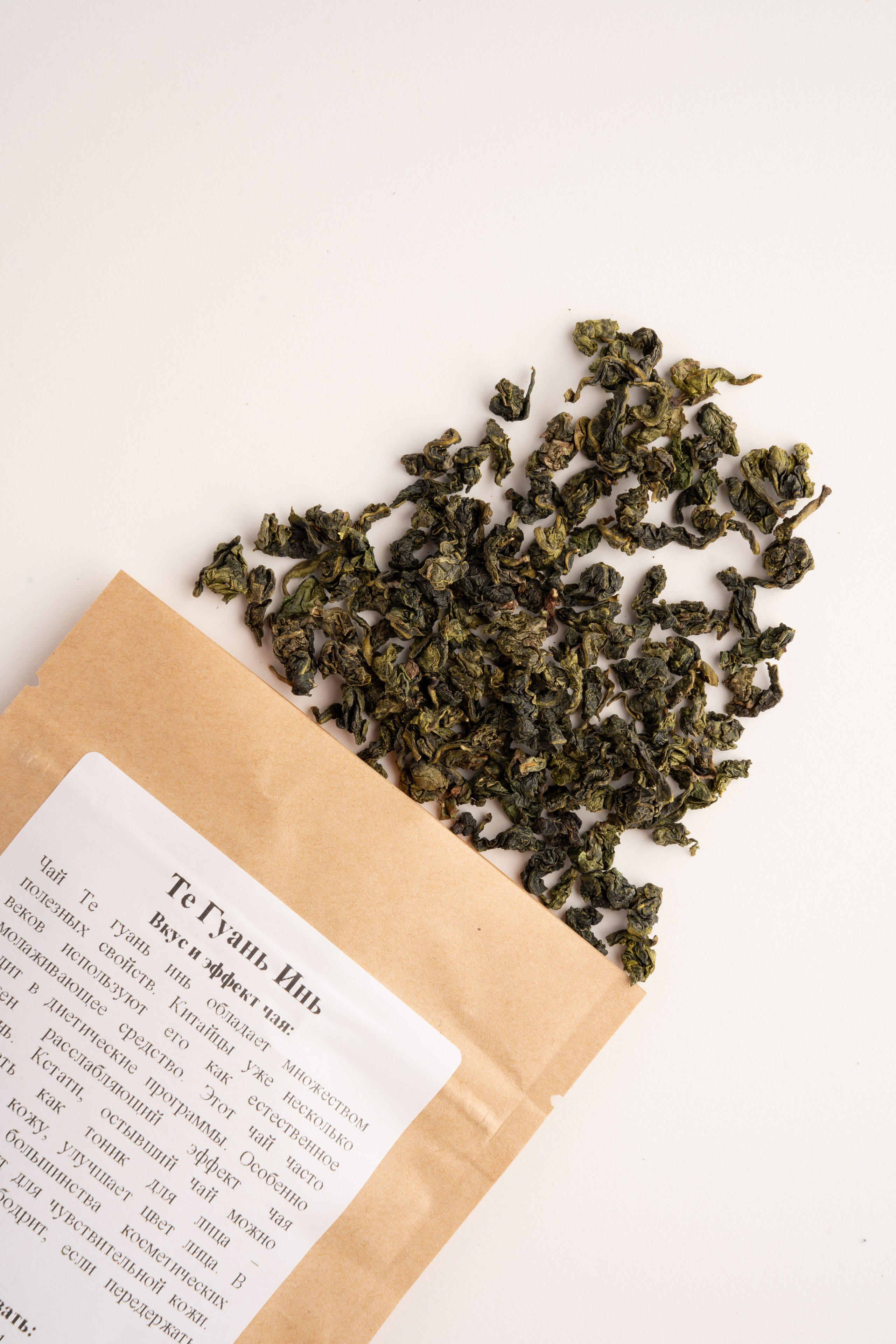 Съёмка китайского чая и сока для маркетплейса ozon и wildberries, и для социальных сетей. Предметный фотограф Санкт-Петербург