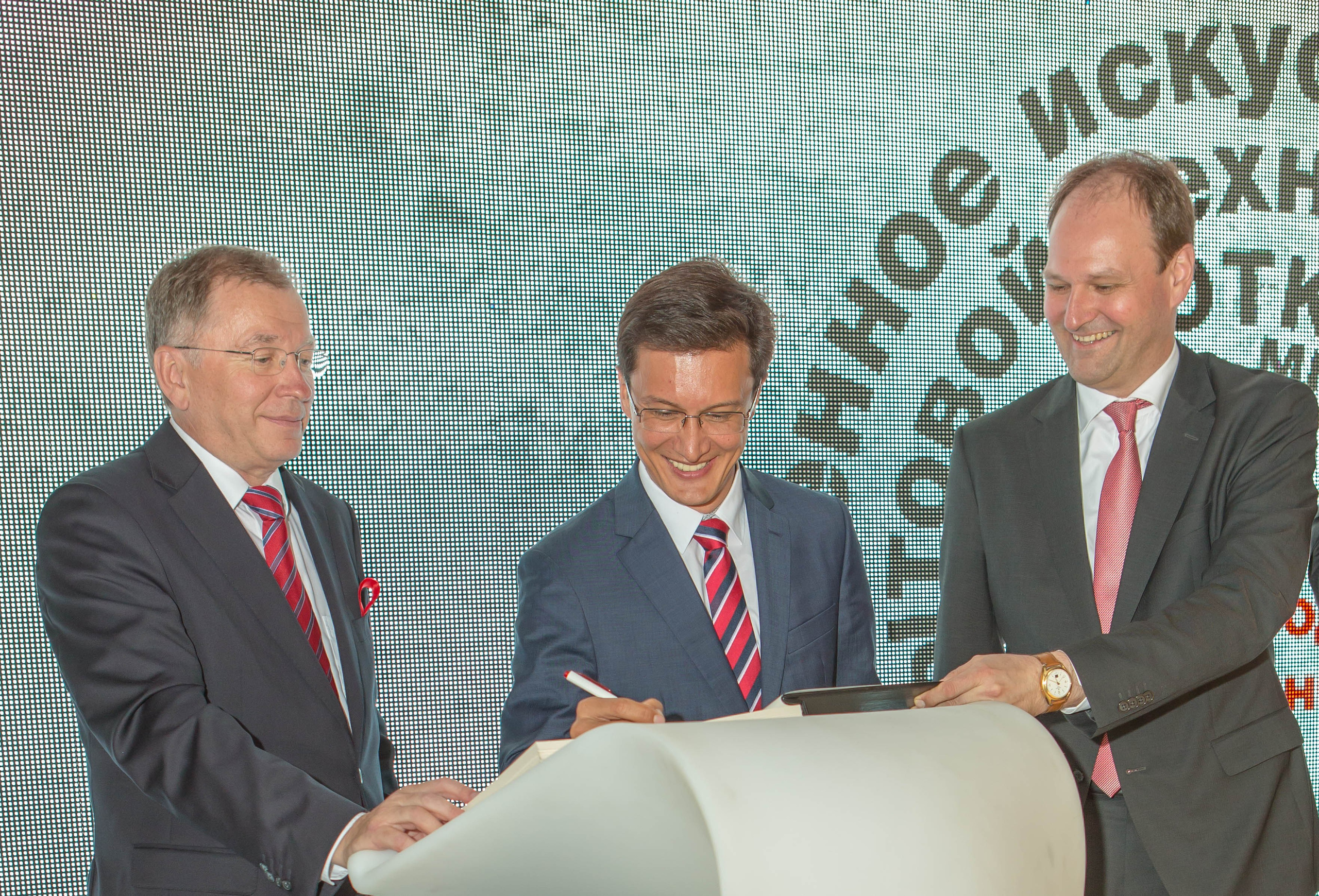 Магазин Miele. Открытие. Главная