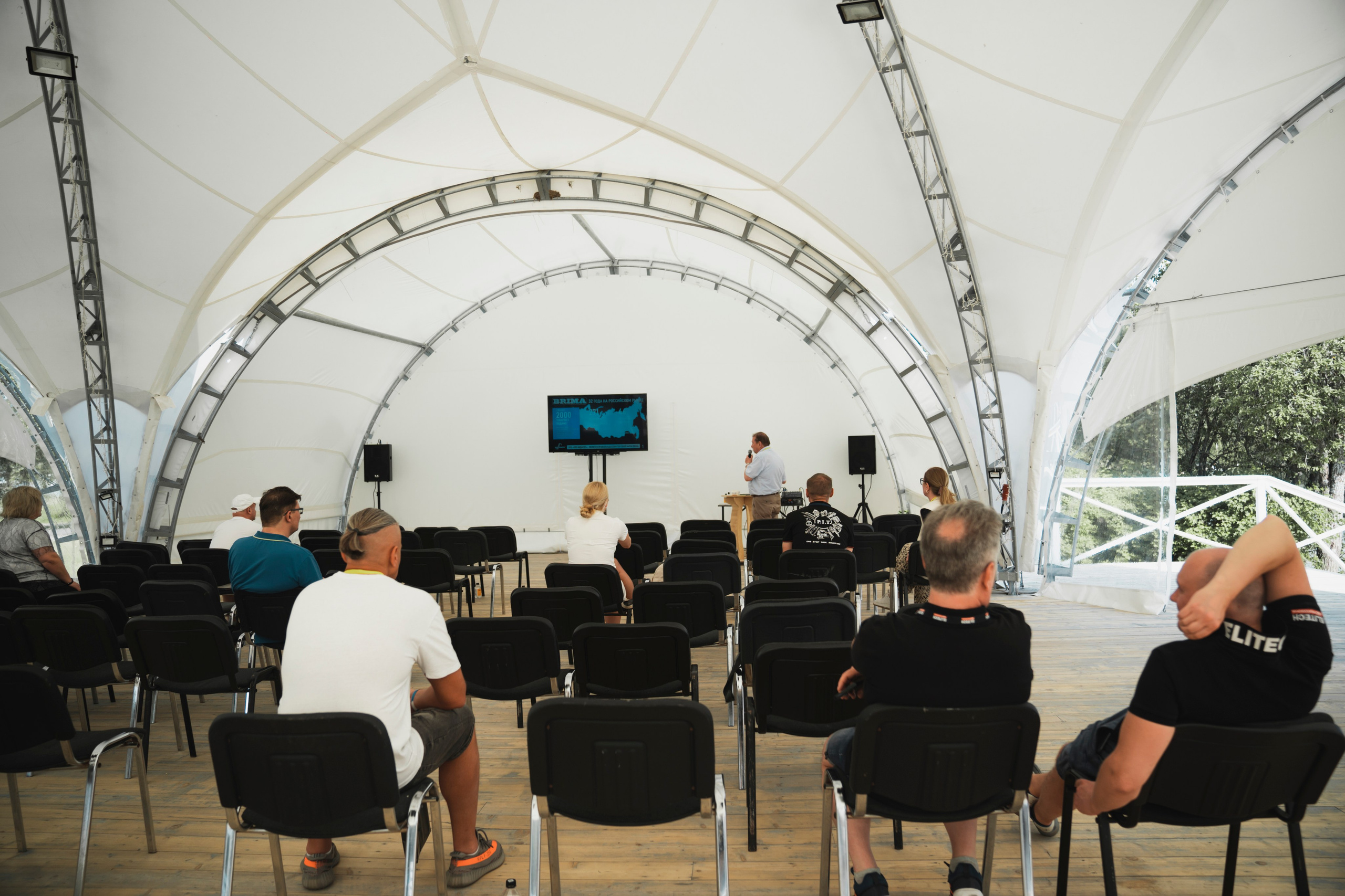 Форум «единая платформа продавцов инструментов и оборудования». Свадебный фотограф в Москве Кристина Чехова