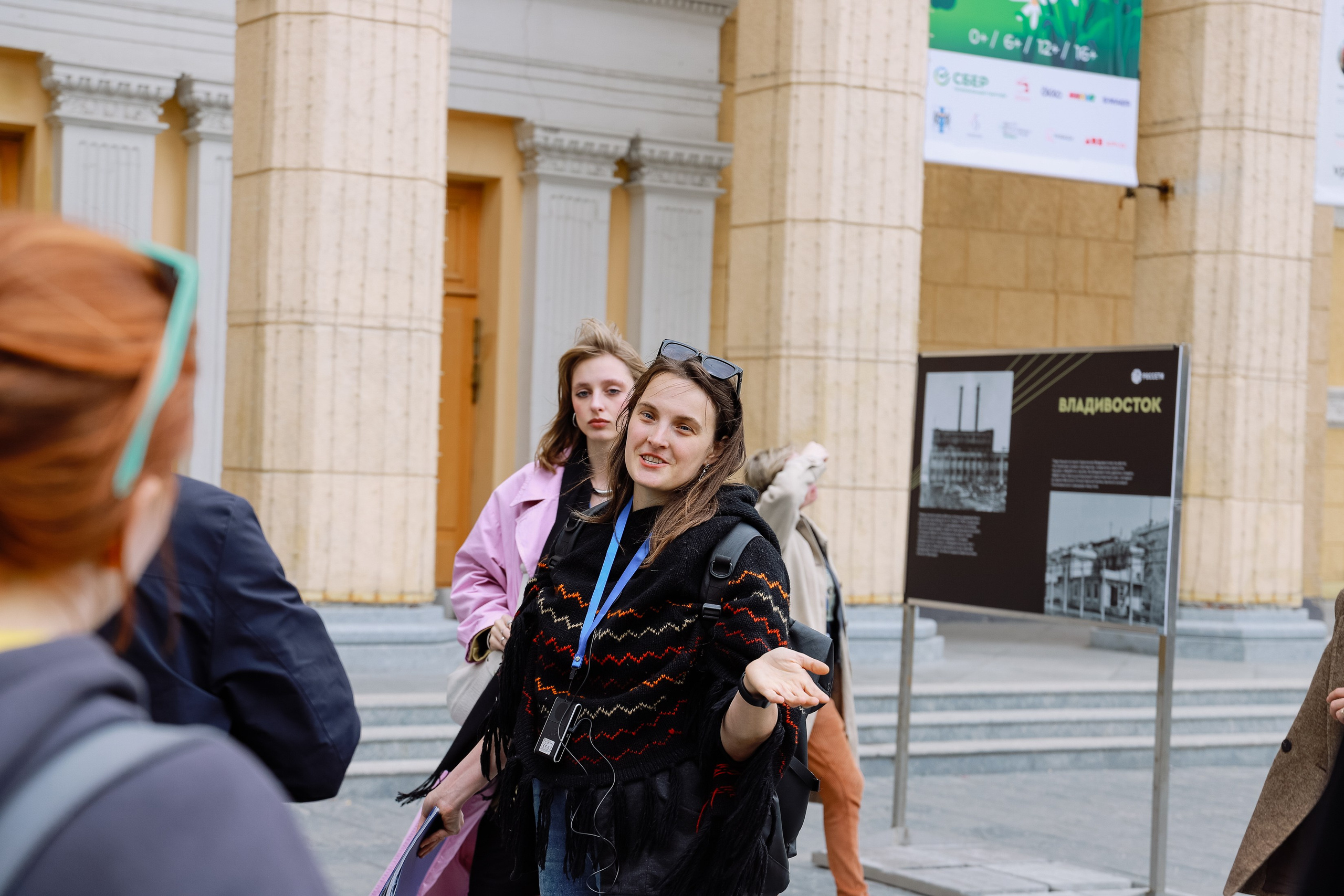 Экскурсия по Тихому центру. Фотограф Юлия Мальцева