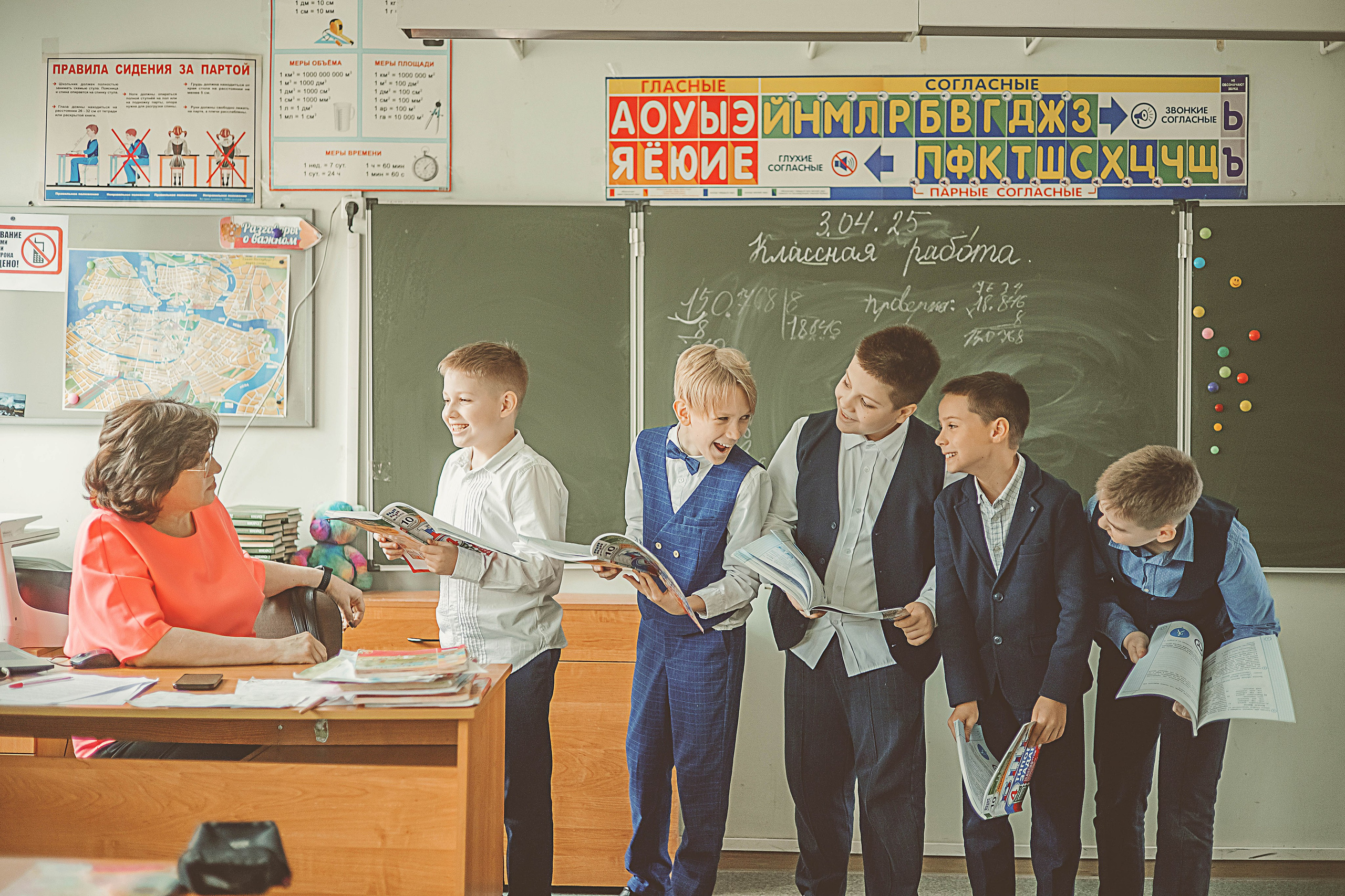 4 класс. Главная