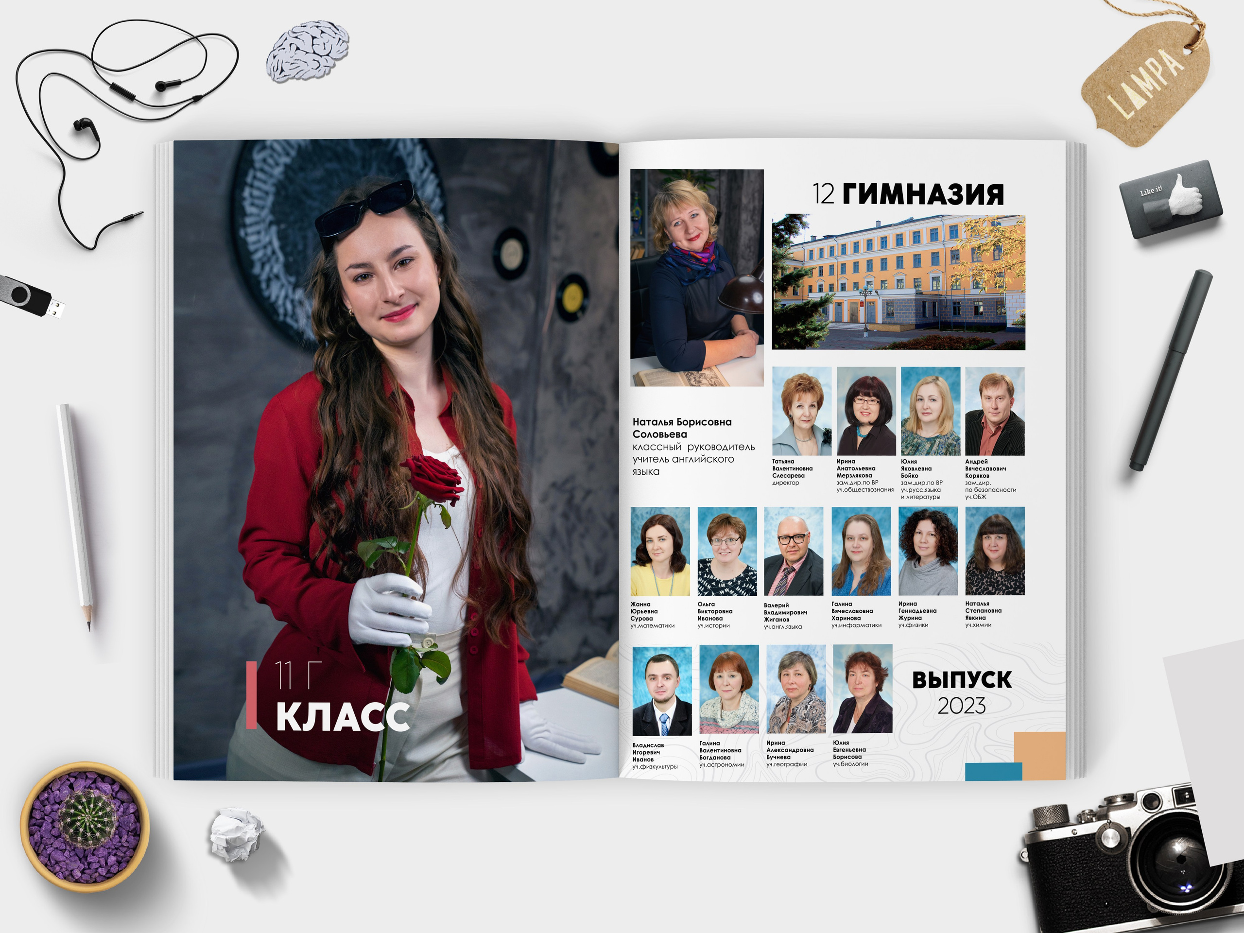 —  11 | Студийная | 30×40. Ваш Выпуск | Выпускные альбомы | г. Тверь