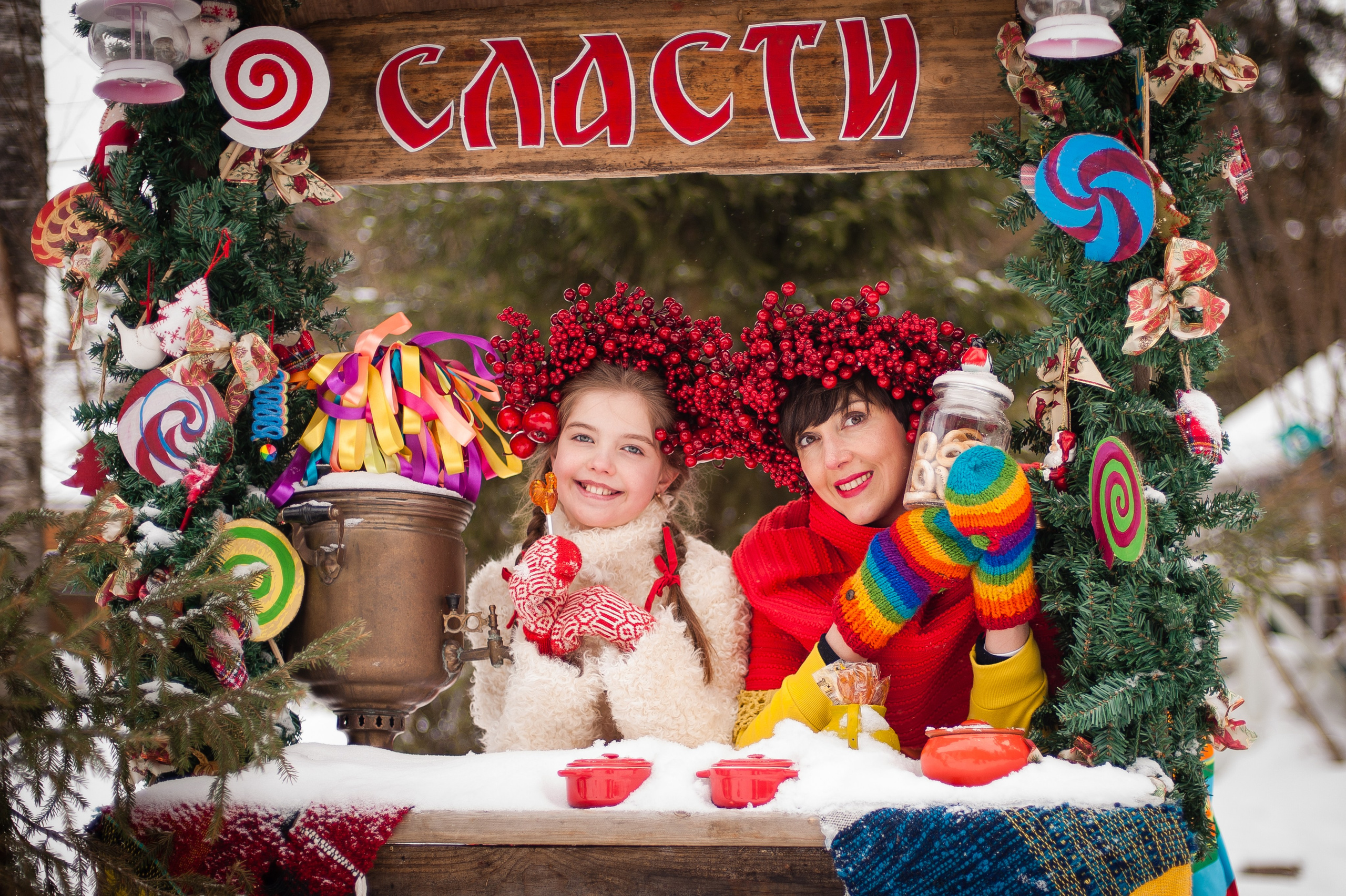 Стилизованная фотоистория