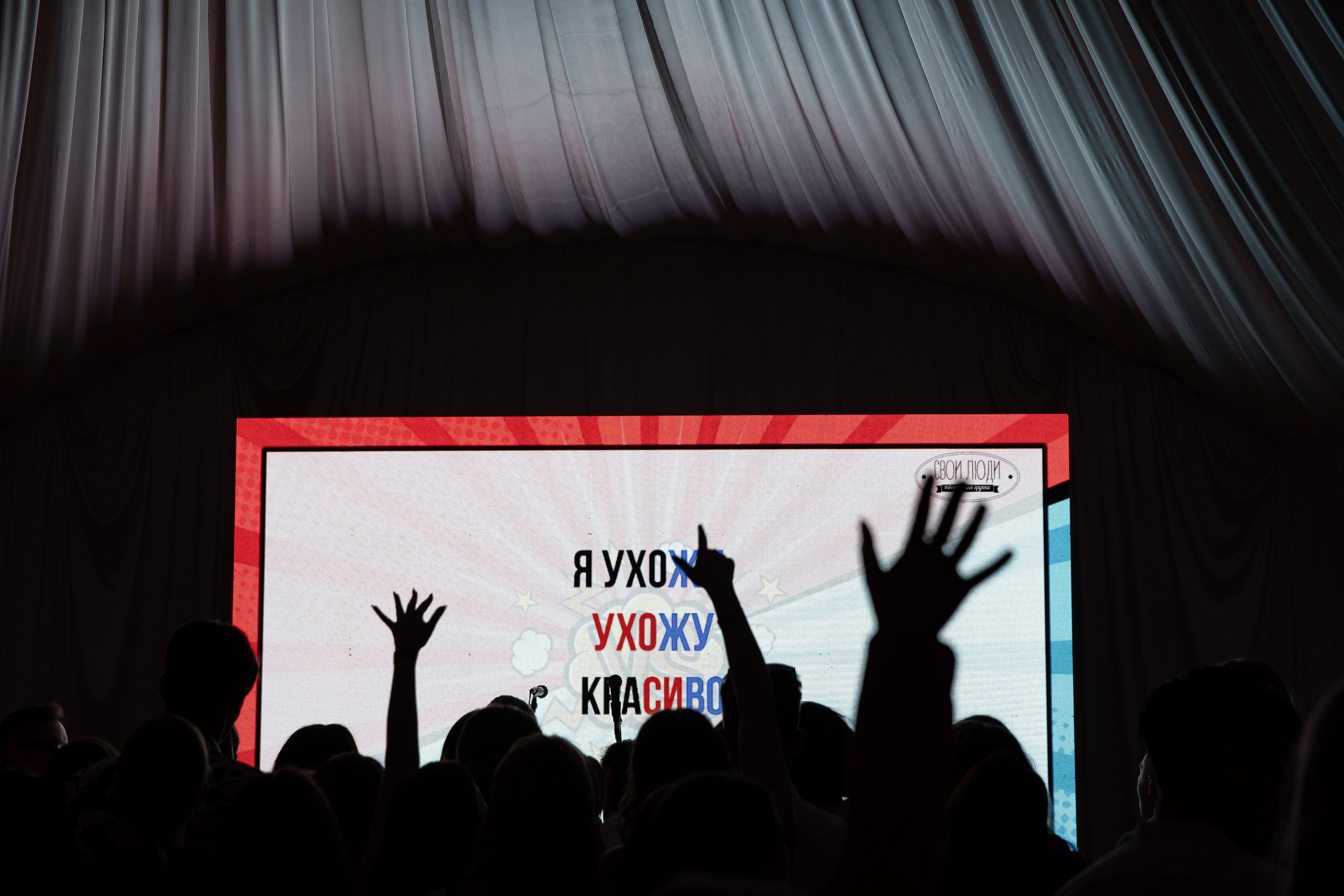 Выпуск НГУ экономический. Свадебный Фотограф Илья Чепайкин. Калининград