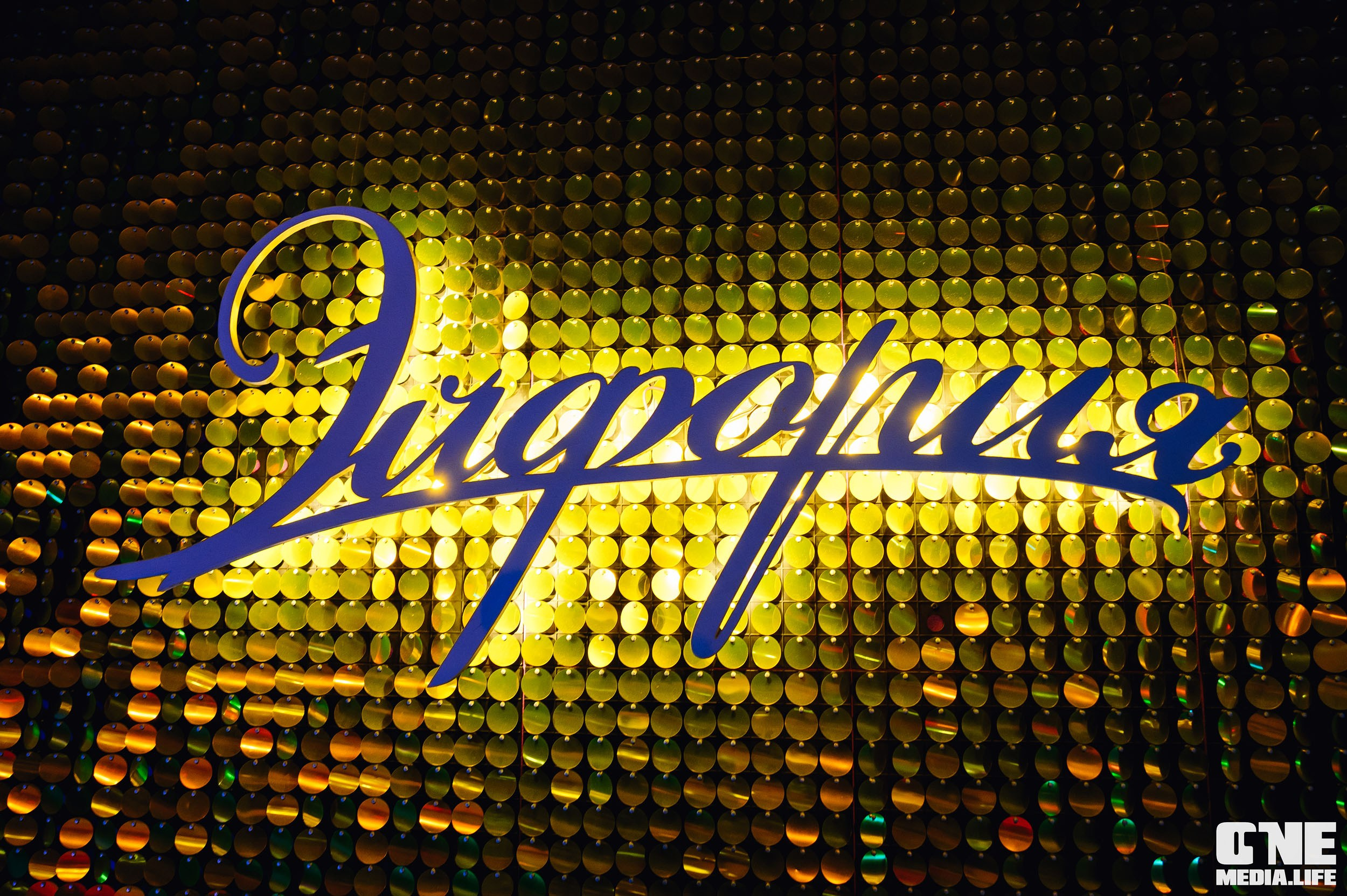 Фотоотчет из караоке-клуба Эйфория. One Media Life: фоторепортажи, фотоотчеты с мероприятий и заведений