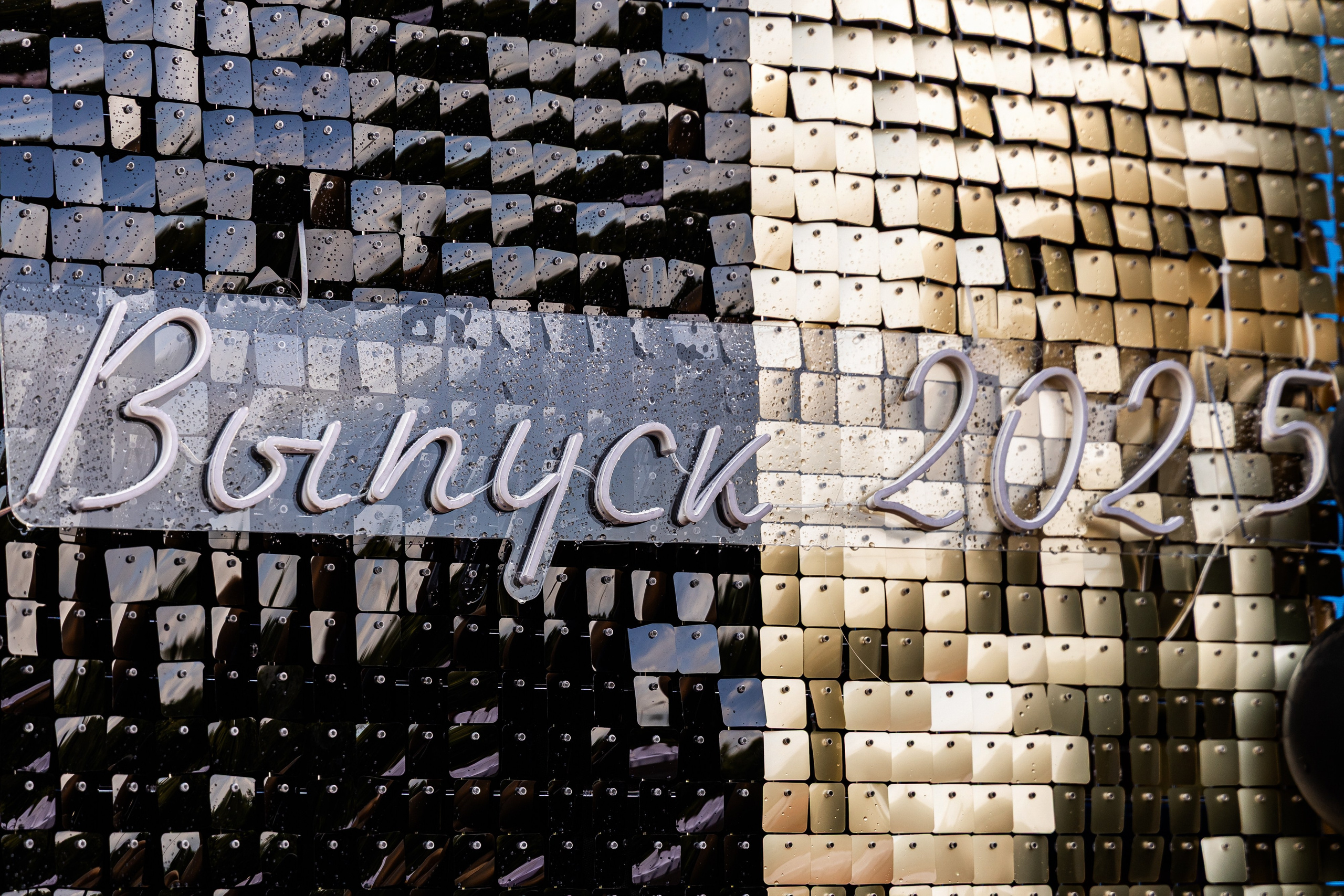 Школьный выпускной 2025 год в Минске, Беларуси. Свадебный фотограф в Минске/Беларуси Сергей Спиридонов