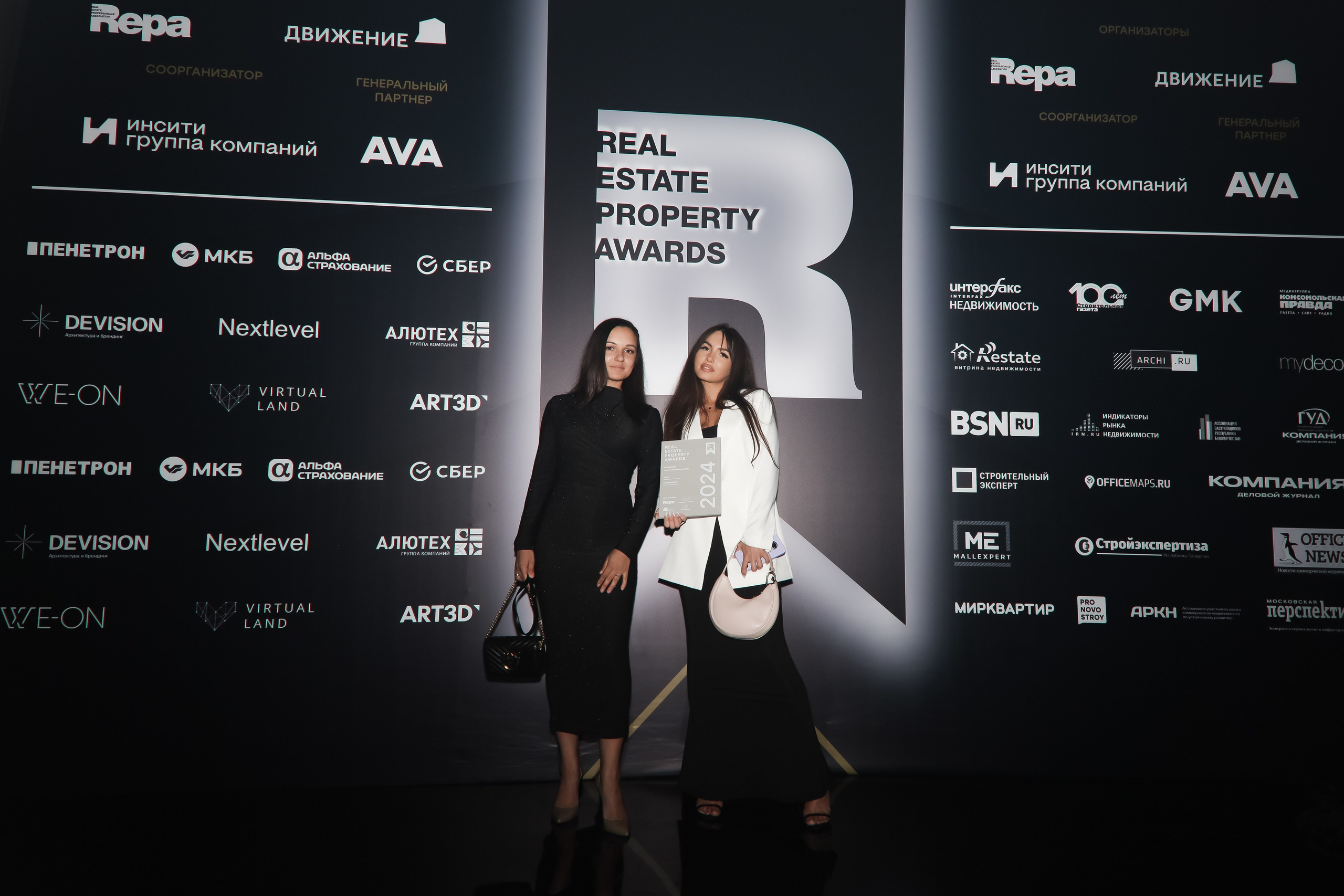 Премия REAL PROPERTY AWERDS 2024. Фотограф в Адлере и  Сочи Ирина Москалева