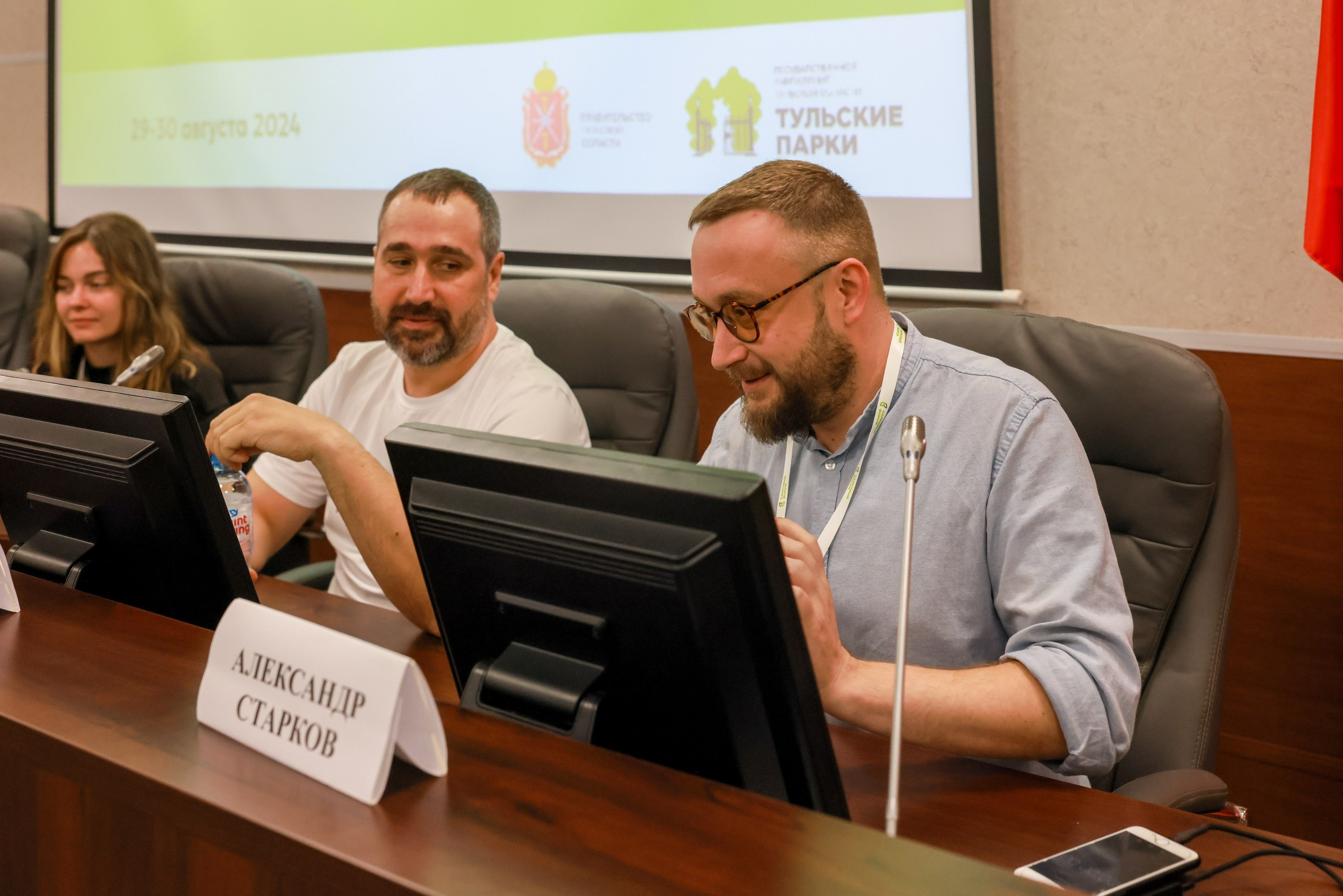 Парковый форум. Фотограф в Туле Крупский АнДРей. Фотостудия «КАДР71» в Туле