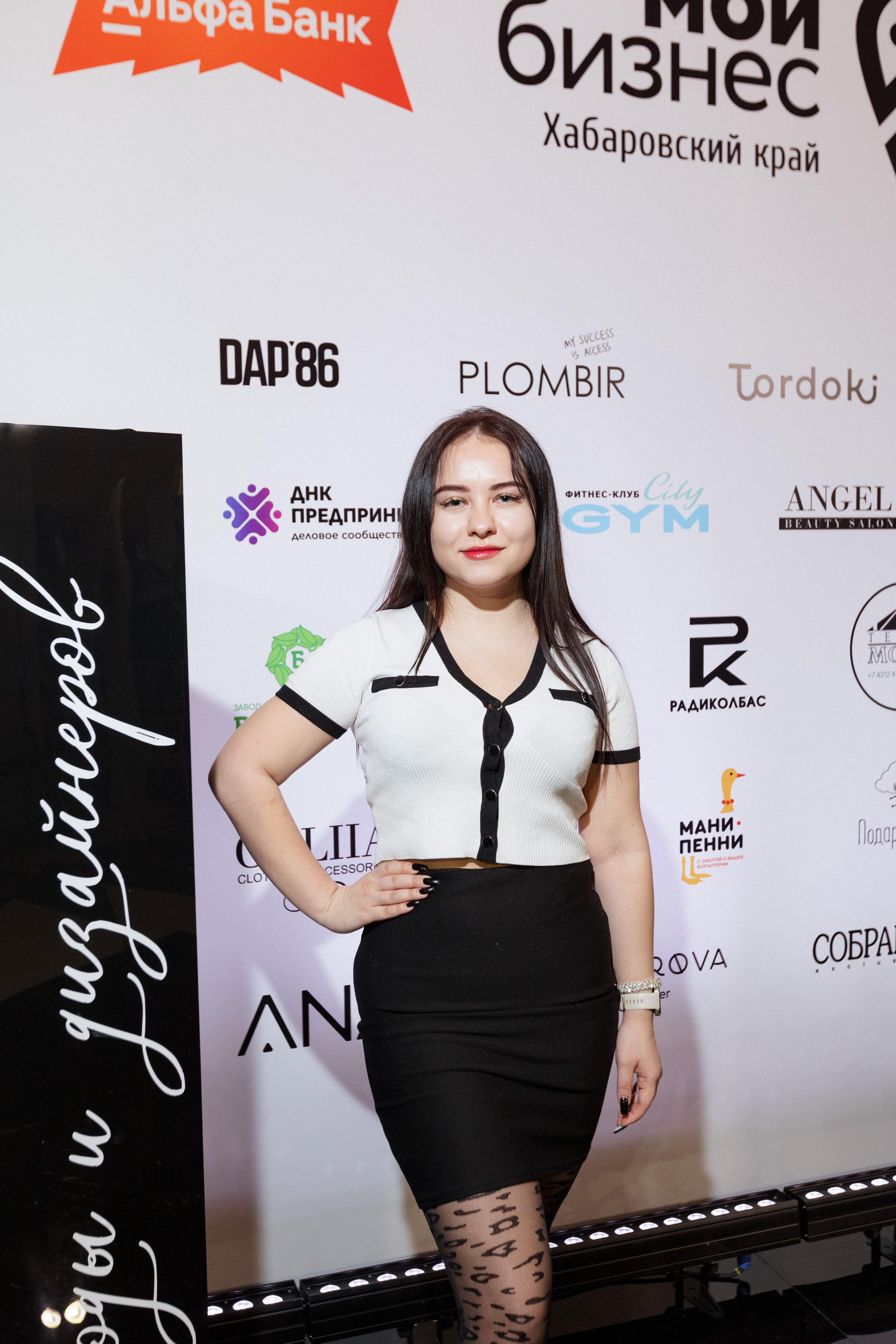 Конференция моды и дизайнеров — ТОЧКИ РОСТА 2026. СВОИ. ФОТООТЧЕТЫ-СОБЫТИЯ-МЕСТА