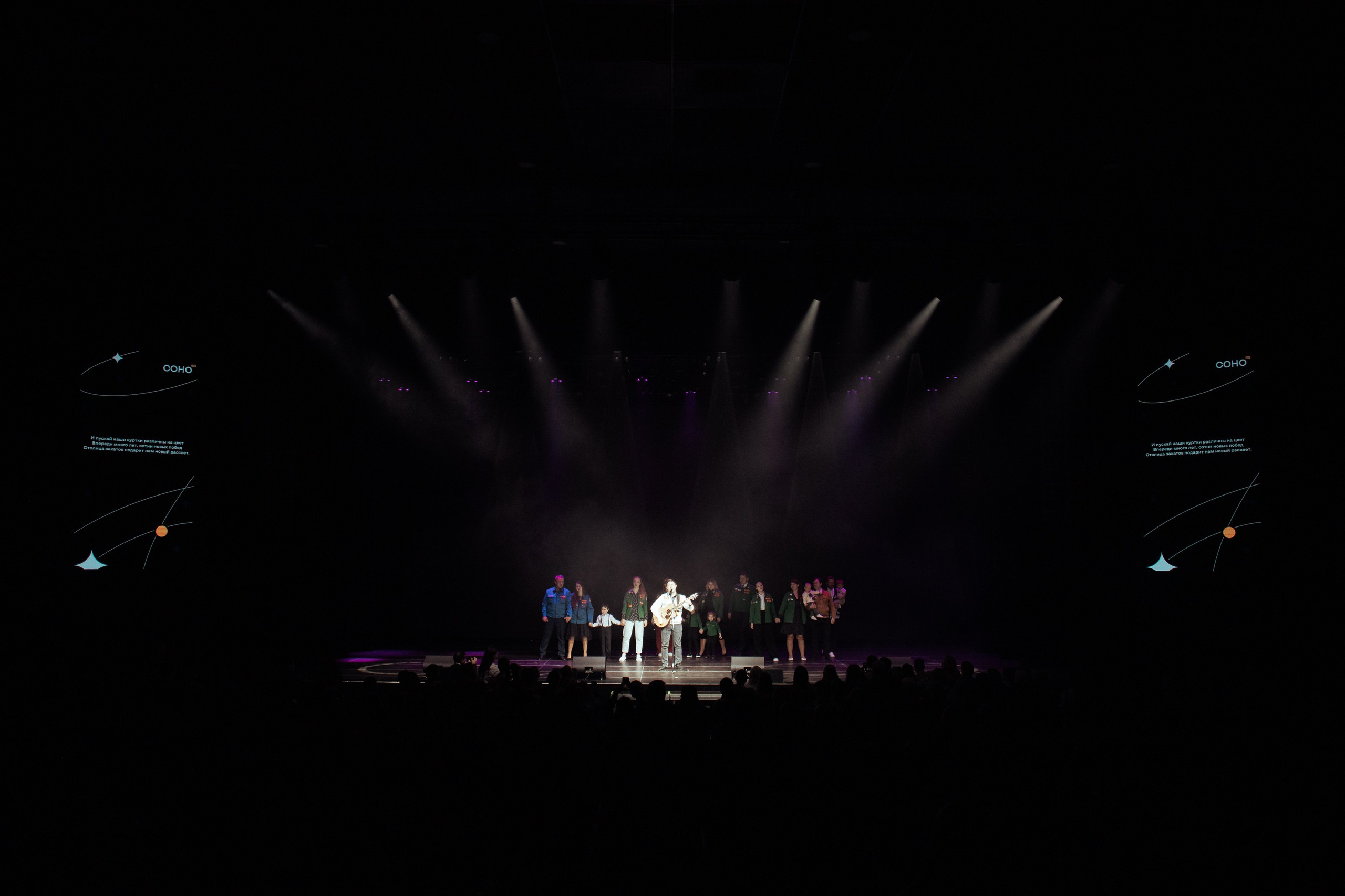 Юбилей студенческих отрядов | юпитер