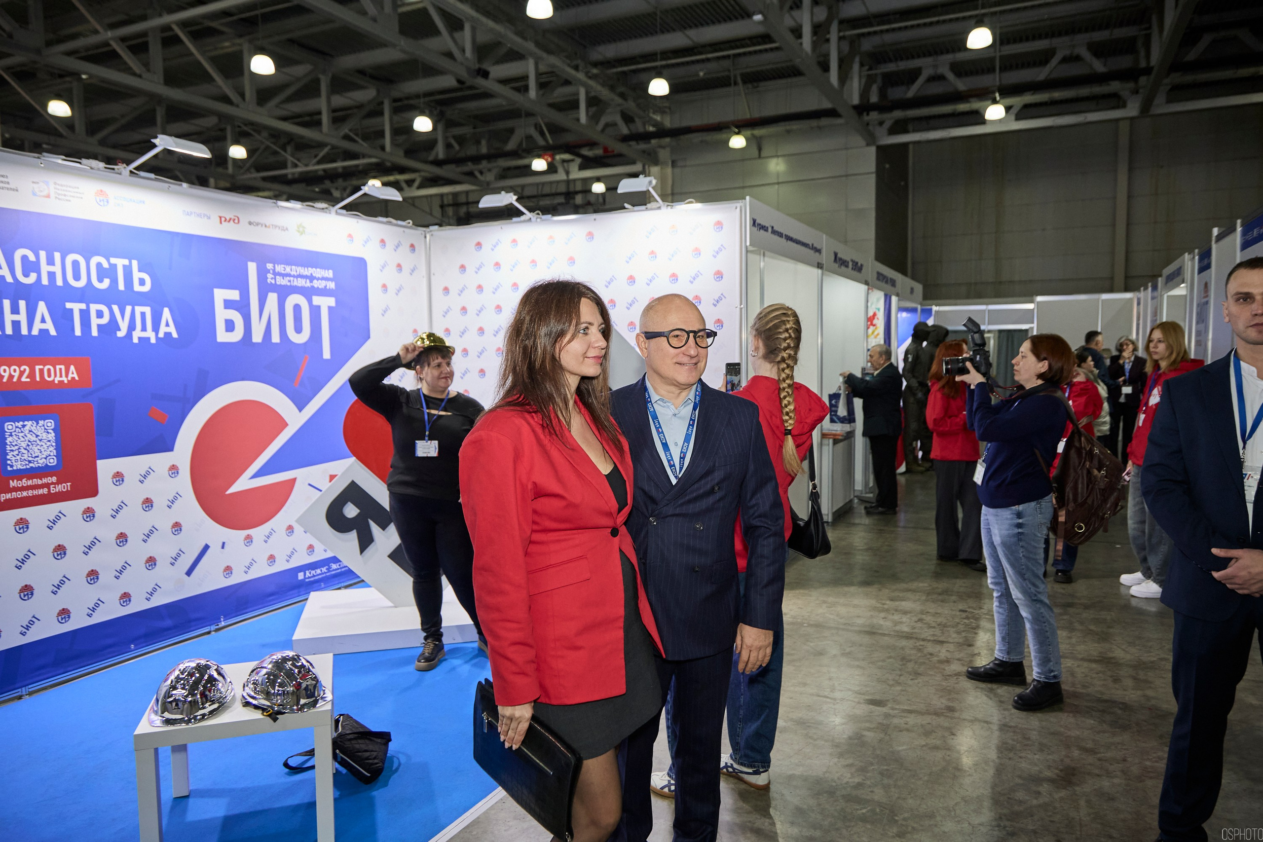Выставка «Безопасность и охрана труда» | Крокус Экспо. OSPhoto