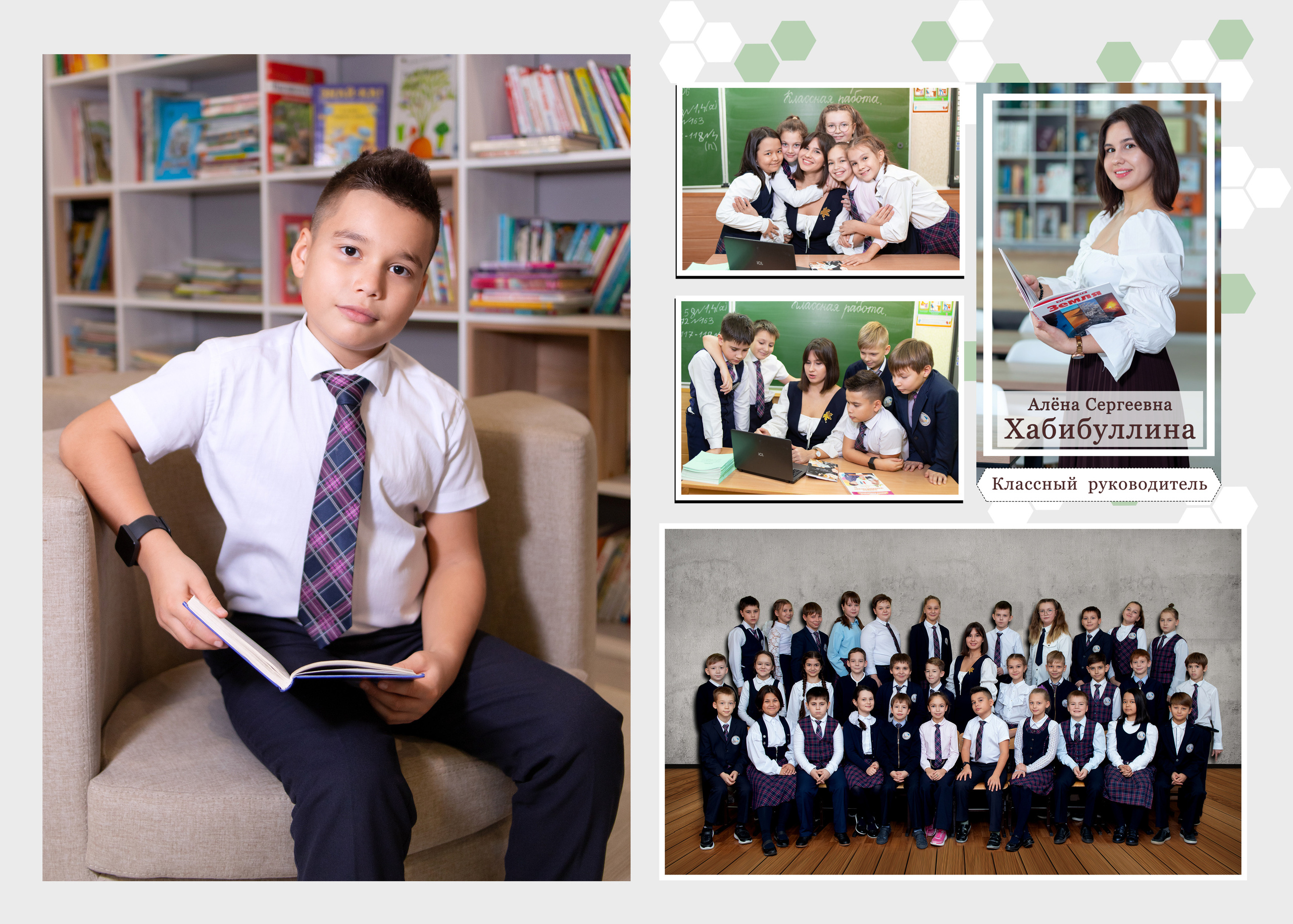 Альбом с фотосъемкой в студии. Выпускные альбомы Казань. Семейный и детский фотограф Михаил Мигачев