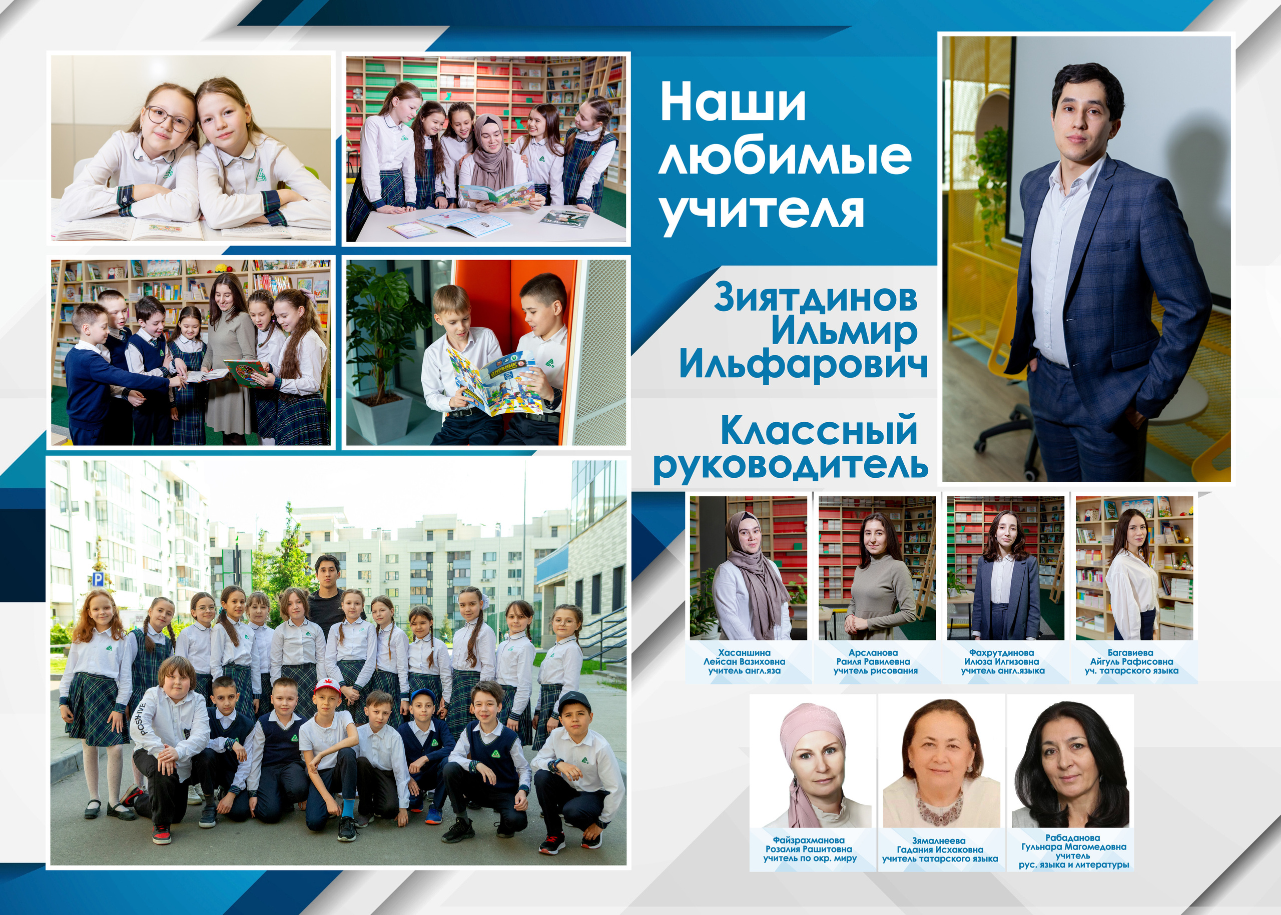 Альбом пакет Стандарт (Дизайн Линии). Выпускные альбомы Казань. Семейный и детский фотограф Михаил Мигачев