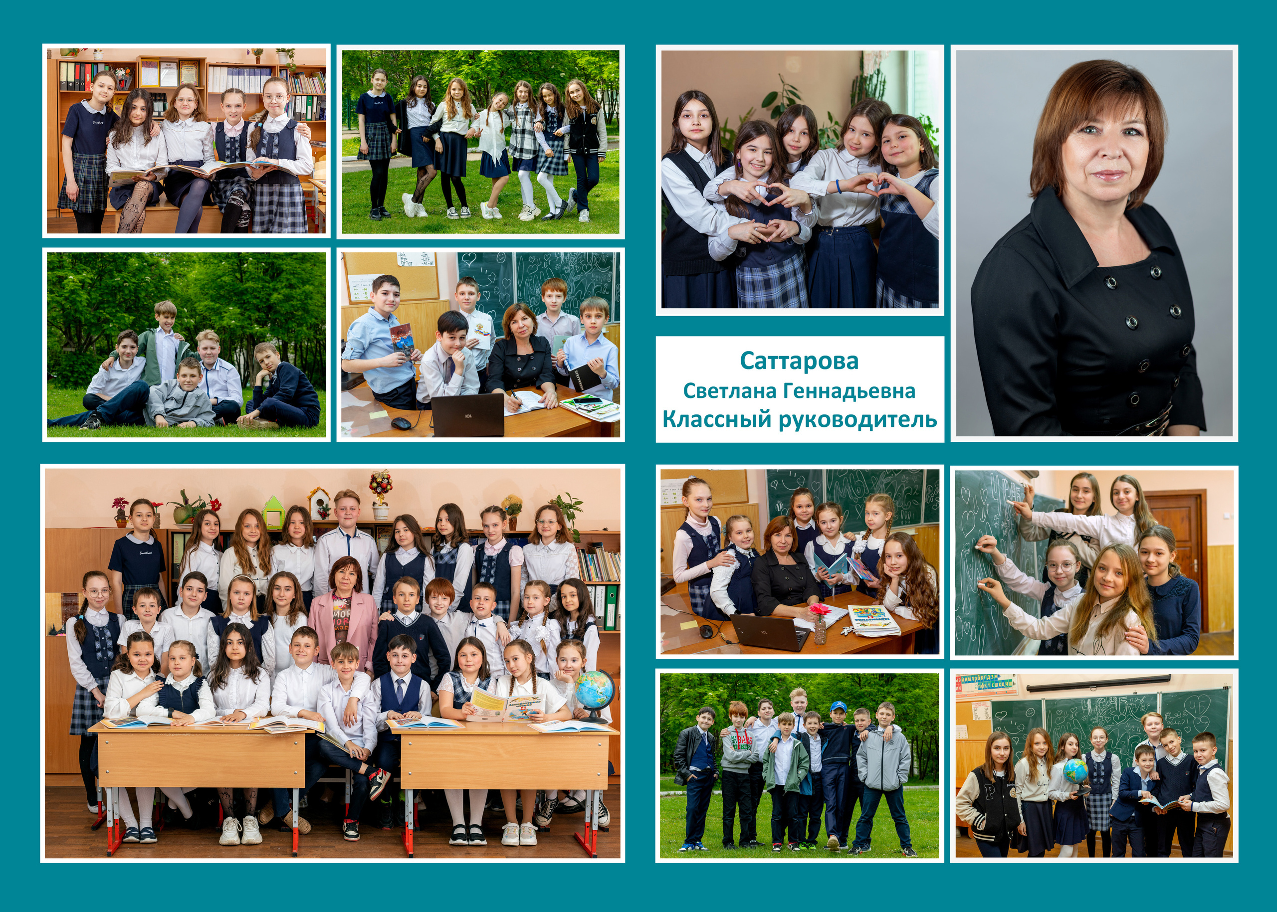 Альбом пакет Мини (Дизайн Бирюза). Выпускные альбомы Казань. Семейный и детский фотограф Михаил Мигачев