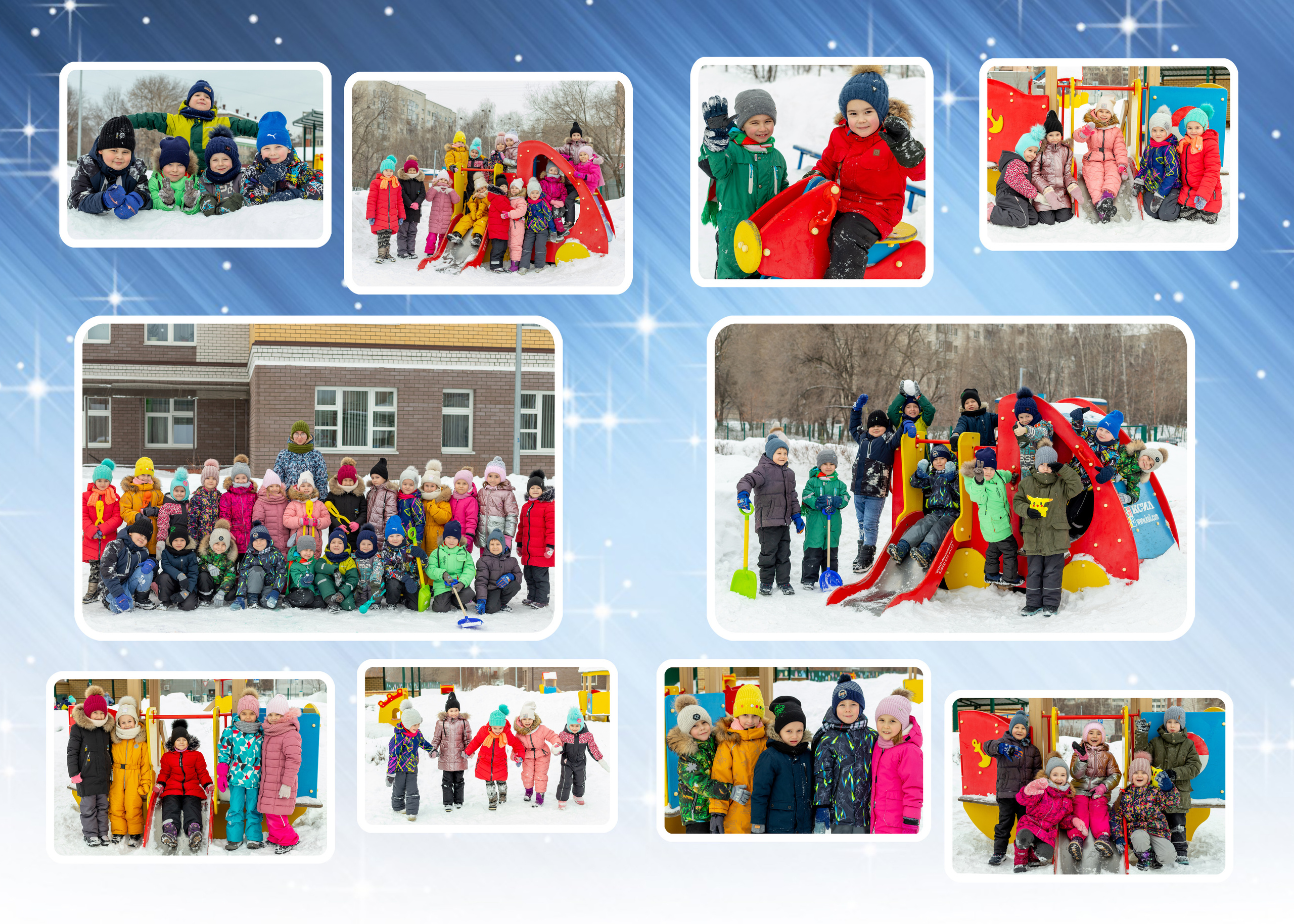 Альбом Пакет Стандарт (Дизайн Яркий). Выпускные альбомы Казань. Семейный и детский фотограф Михаил Мигачев