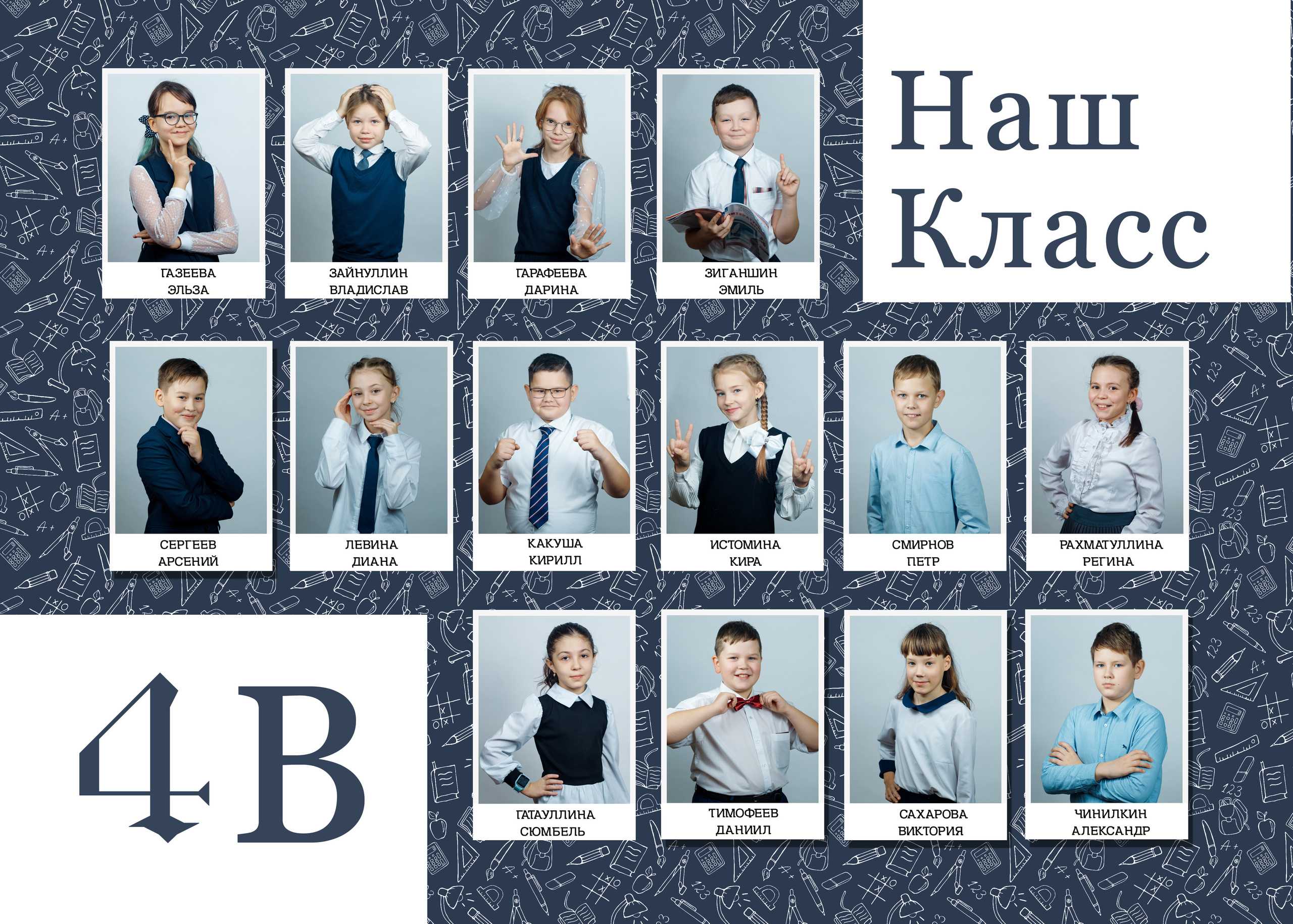 Вариант дизайна альбома Тёмный. Выпускные альбомы Казань. Семейный и детский фотограф Михаил Мигачев