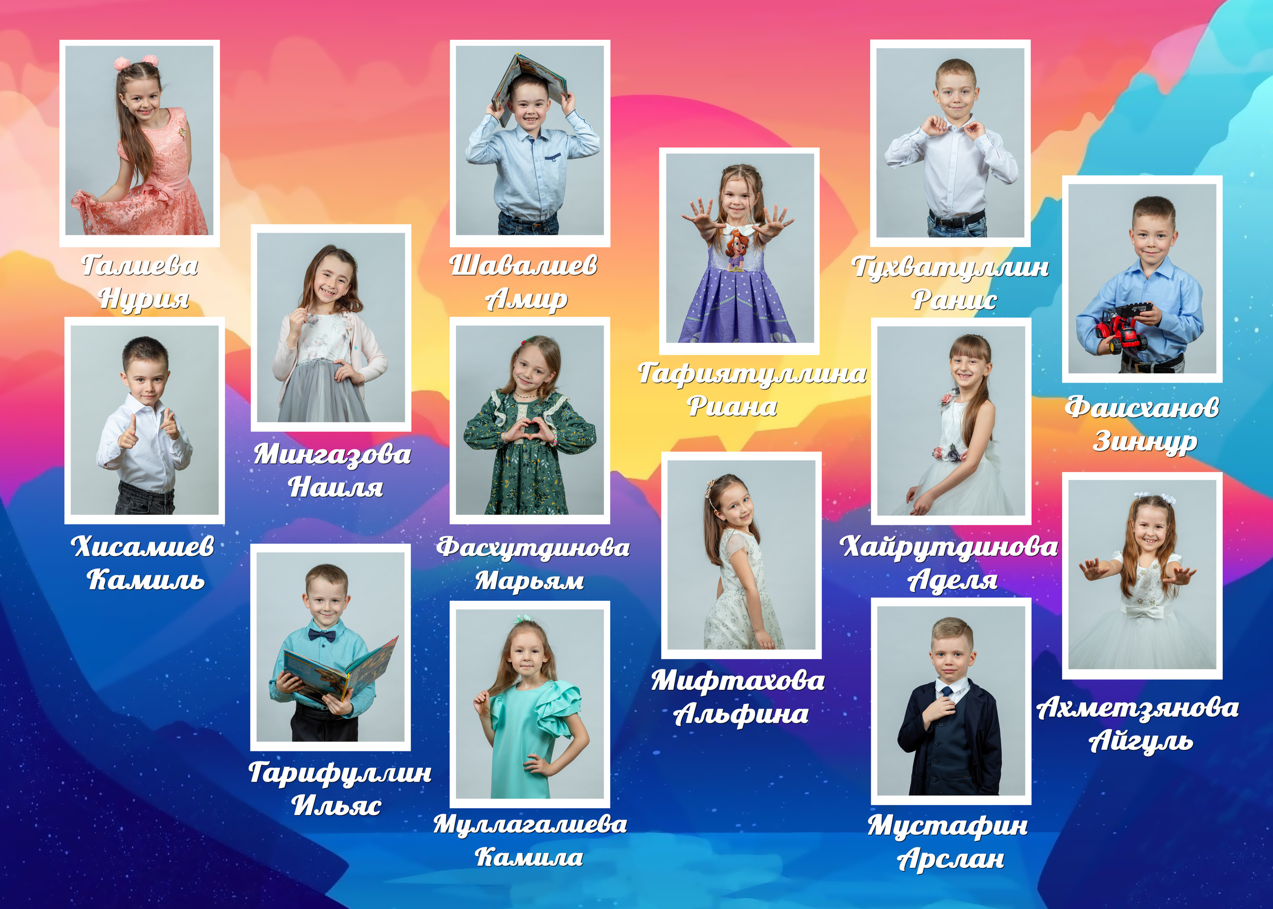 Вариант дизайна альбома Яркий. Выпускные альбомы Казань. Семейный и детский фотограф Михаил Мигачев