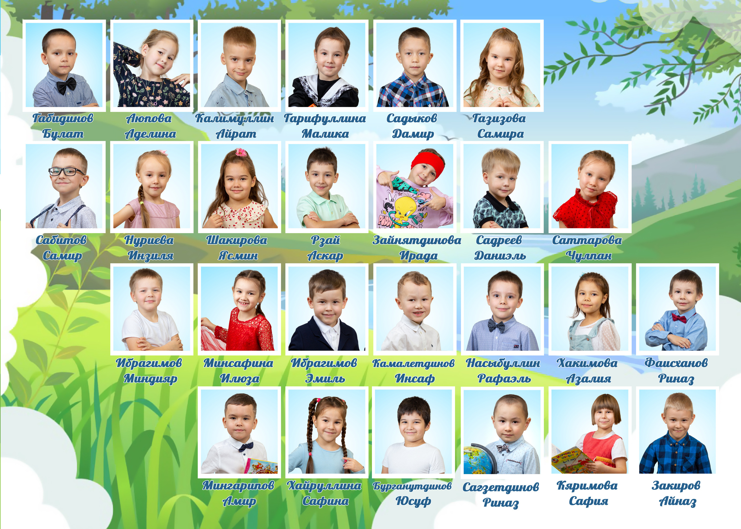 Альбом Пакет Мини (Дизайн Зелень). Выпускные альбомы Казань. Семейный и детский фотограф Михаил Мигачев