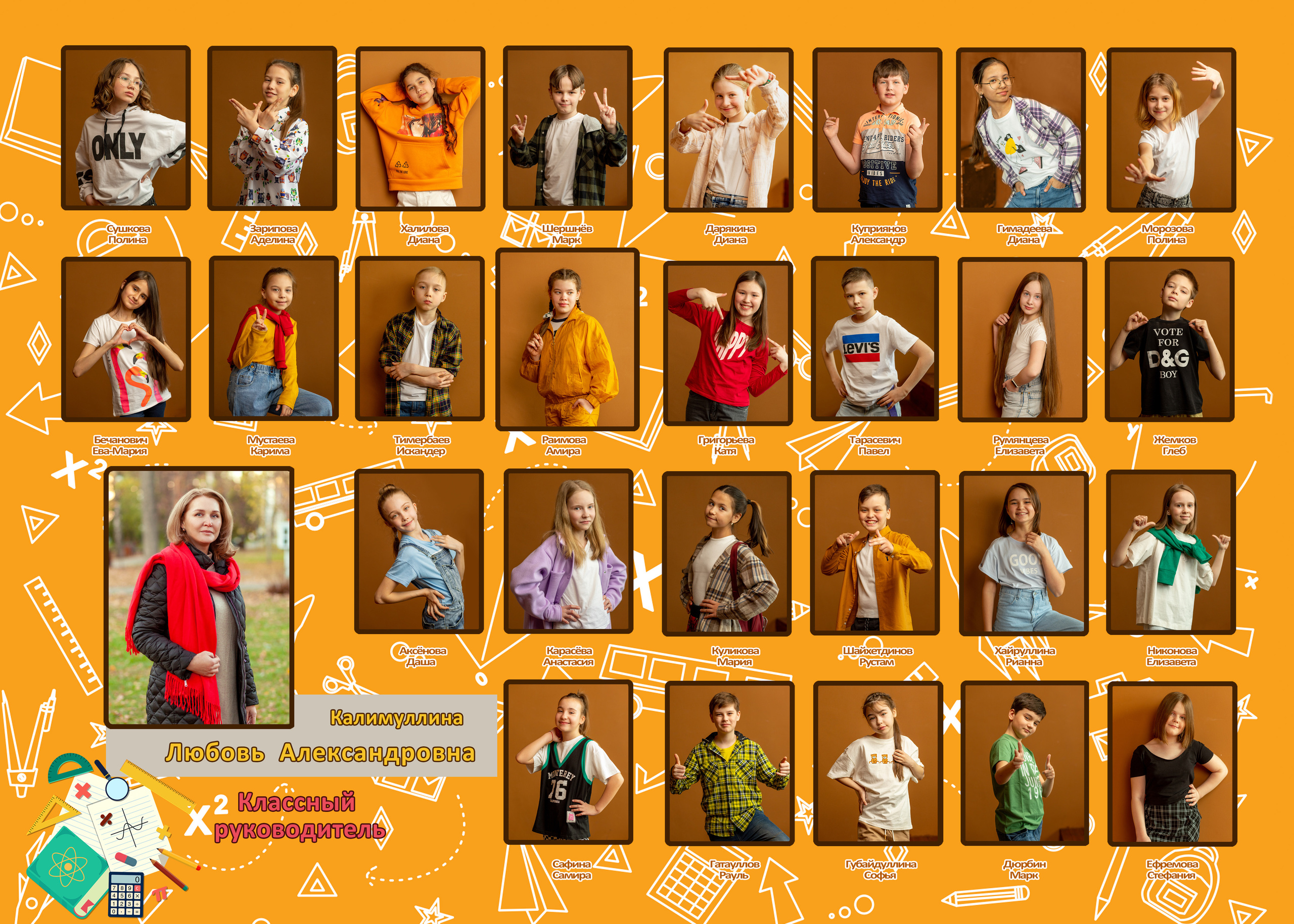 Фотостудия. Выпускные альбомы Казань. Семейный и детский фотограф Михаил Мигачев