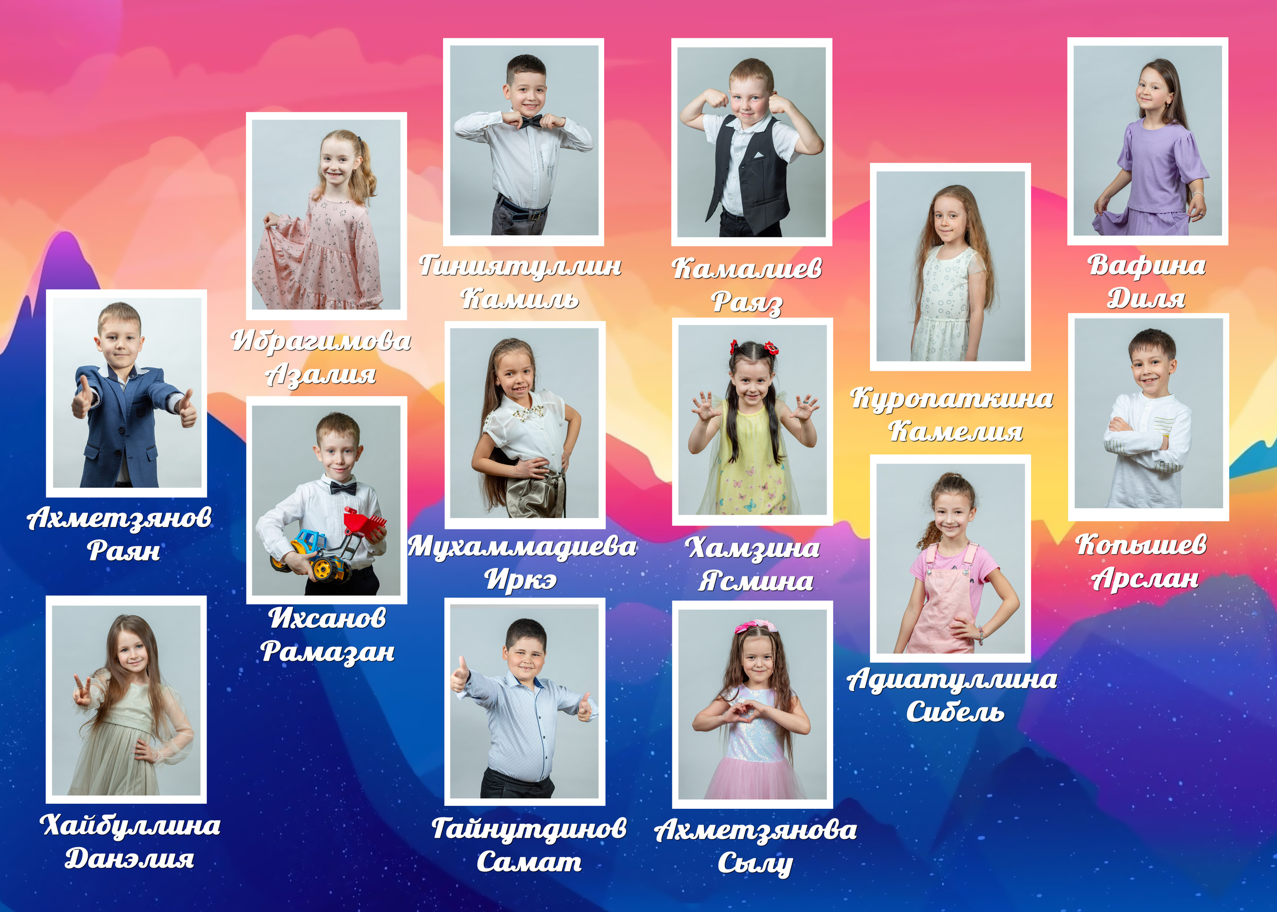 Вариант дизайна альбома Яркий. Выпускные альбомы Казань. Семейный и детский фотограф Михаил Мигачев