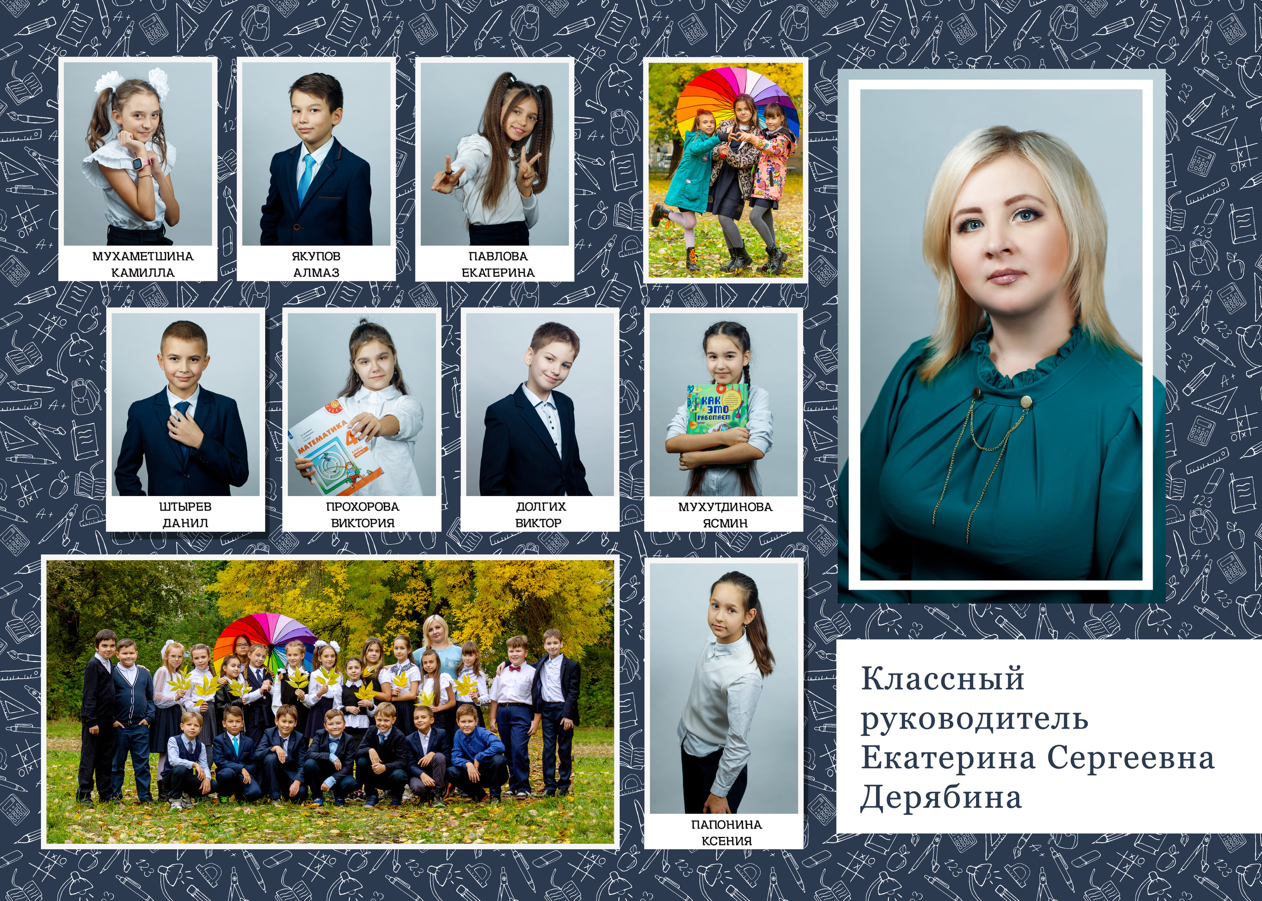 Вариант дизайна альбома Тёмный. Выпускные альбомы Казань. Семейный и детский фотограф Михаил Мигачев