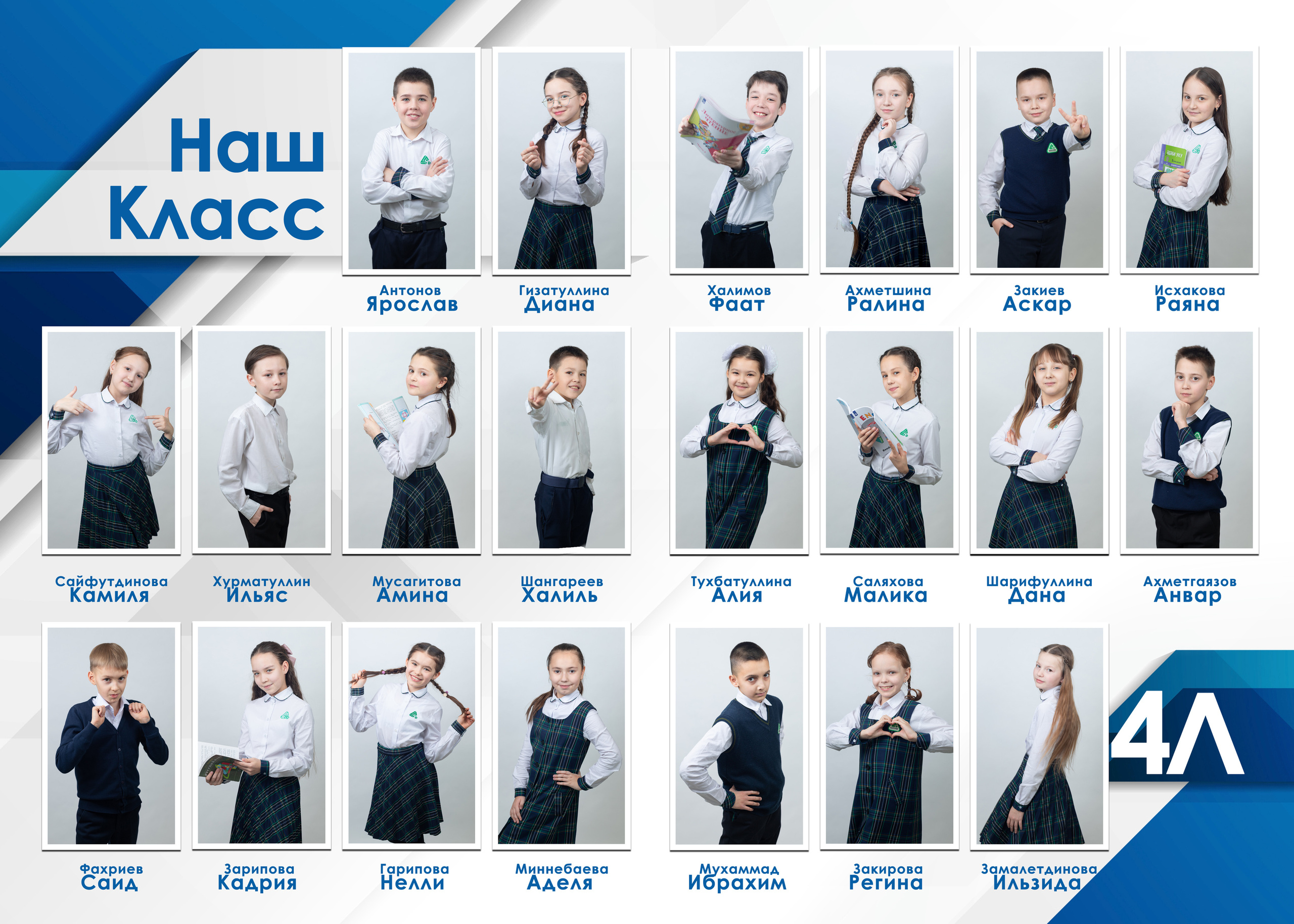 Альбом пакет Стандарт (Дизайн Линии). Выпускные альбомы Казань. Семейный и детский фотограф Михаил Мигачев