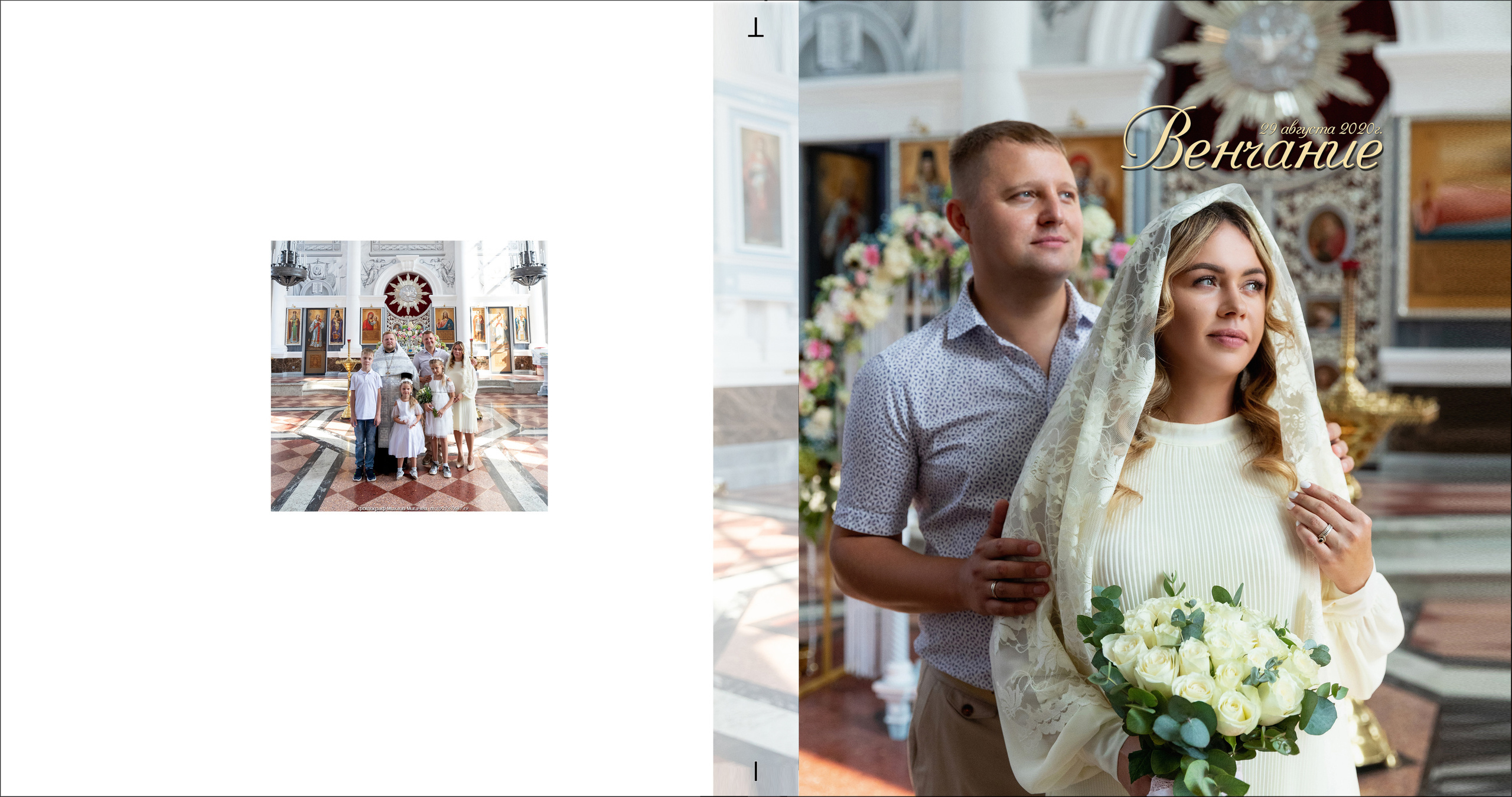 Венчание. Выпускные альбомы Казань. Семейный и детский фотограф Михаил Мигачев