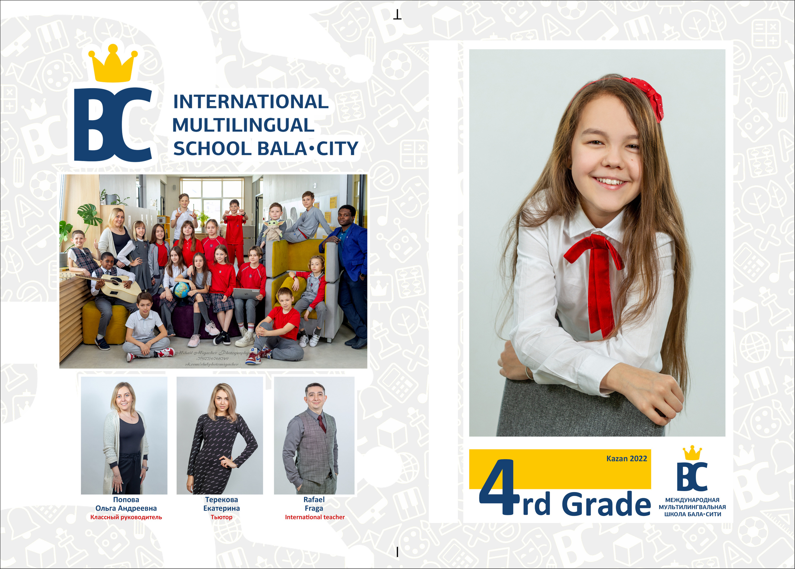 Академия. Выпускные альбомы Казань. Семейный и детский фотограф Михаил Мигачев