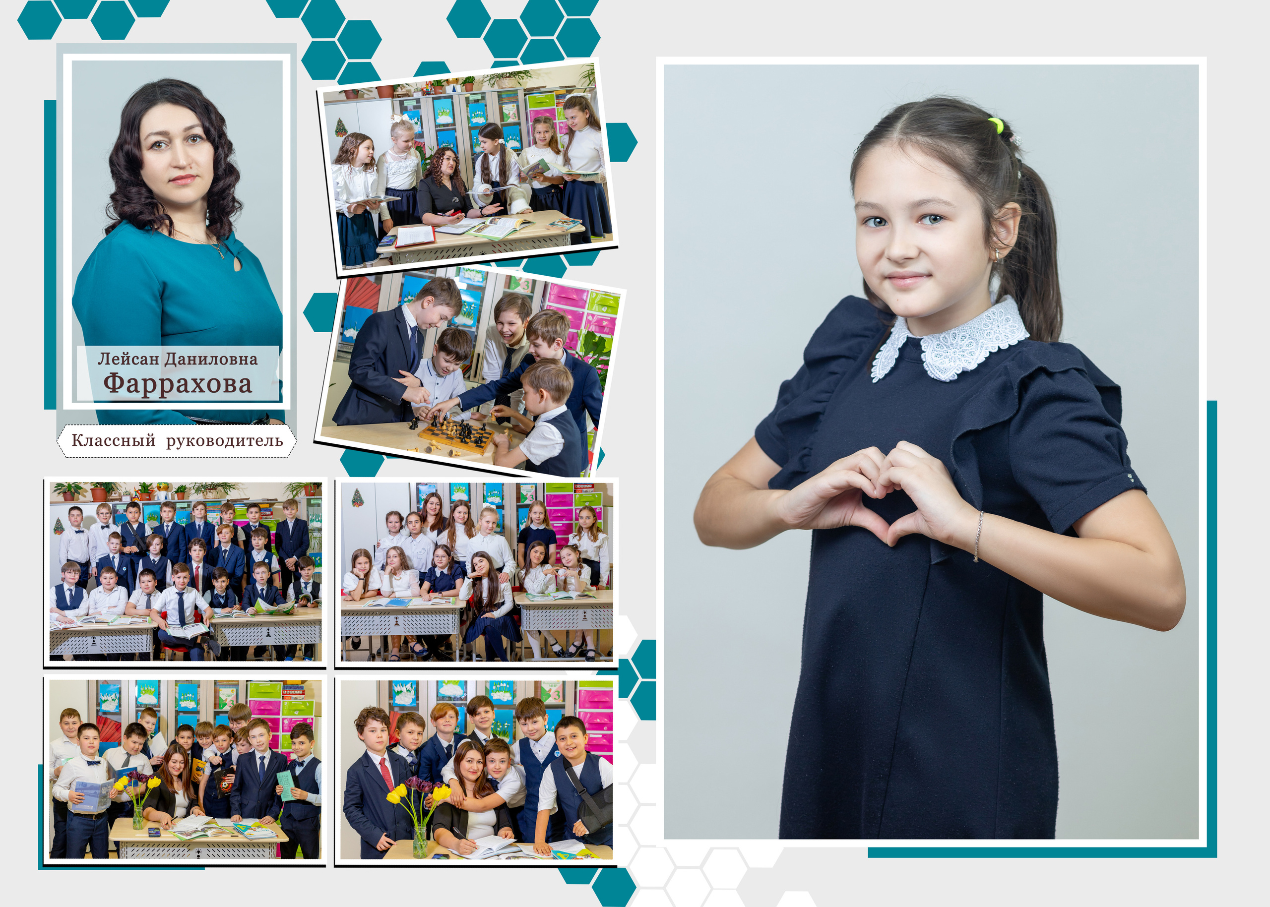 Альбом пакет Шикарный (Дизайн Бирюза). Выпускные альбомы Казань. Семейный и детский фотограф Михаил Мигачев