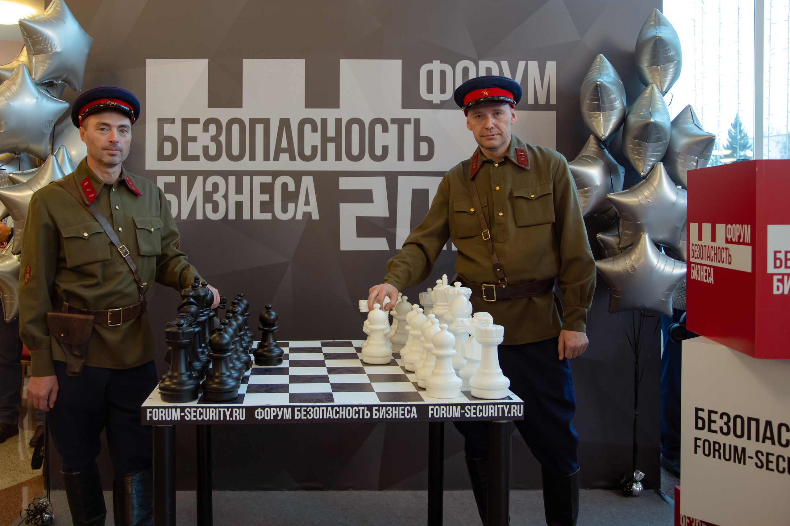 XIII Форум Безопасность бизнеса 2023. Сфера безопасности