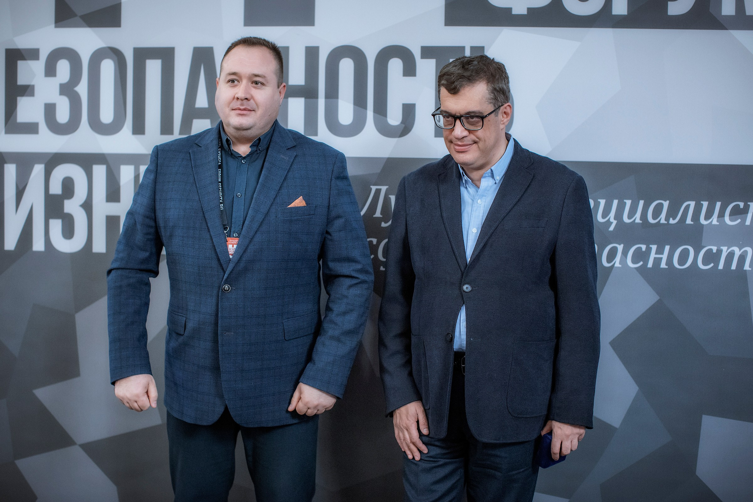XII Форум Безопасность бизнеса 2022. Сфера безопасности