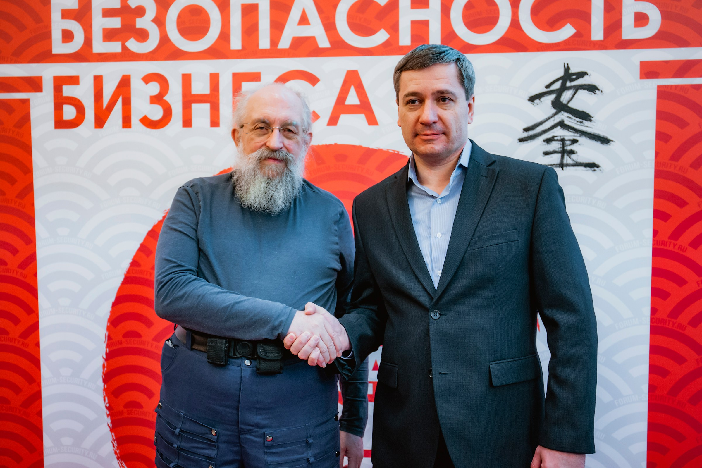 IX Форум Безопасность бизнеса 2019. Сфера безопасности