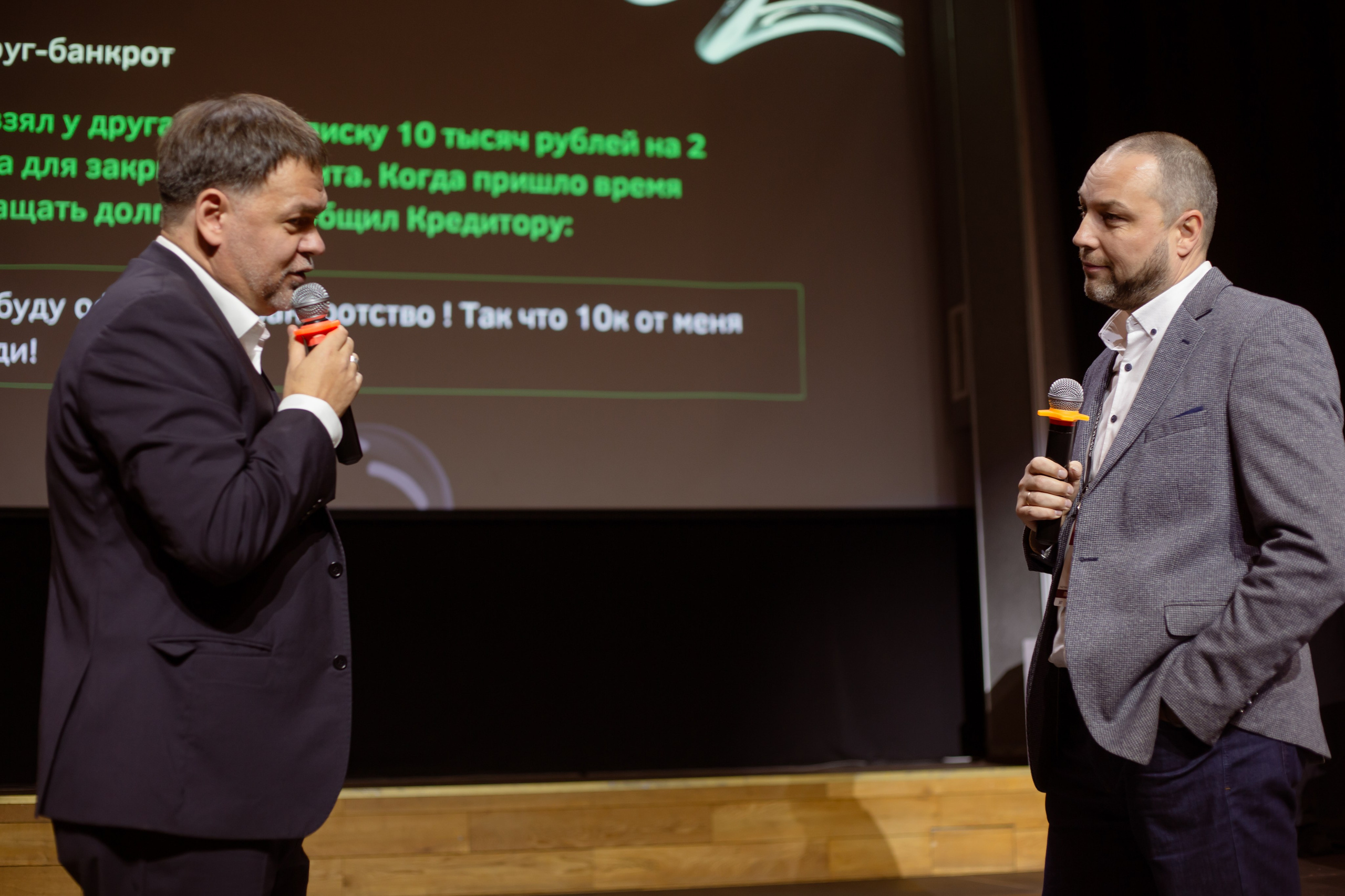 XIII Форум Безопасность бизнеса 2023. Сфера безопасности
