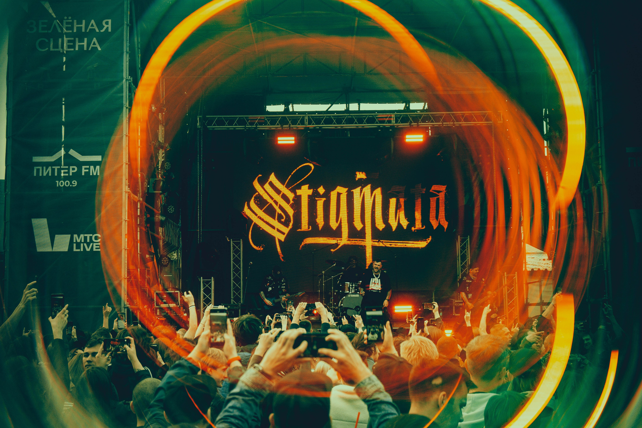 Stigmata 30.05.2025. Фотограф Дядя Сник