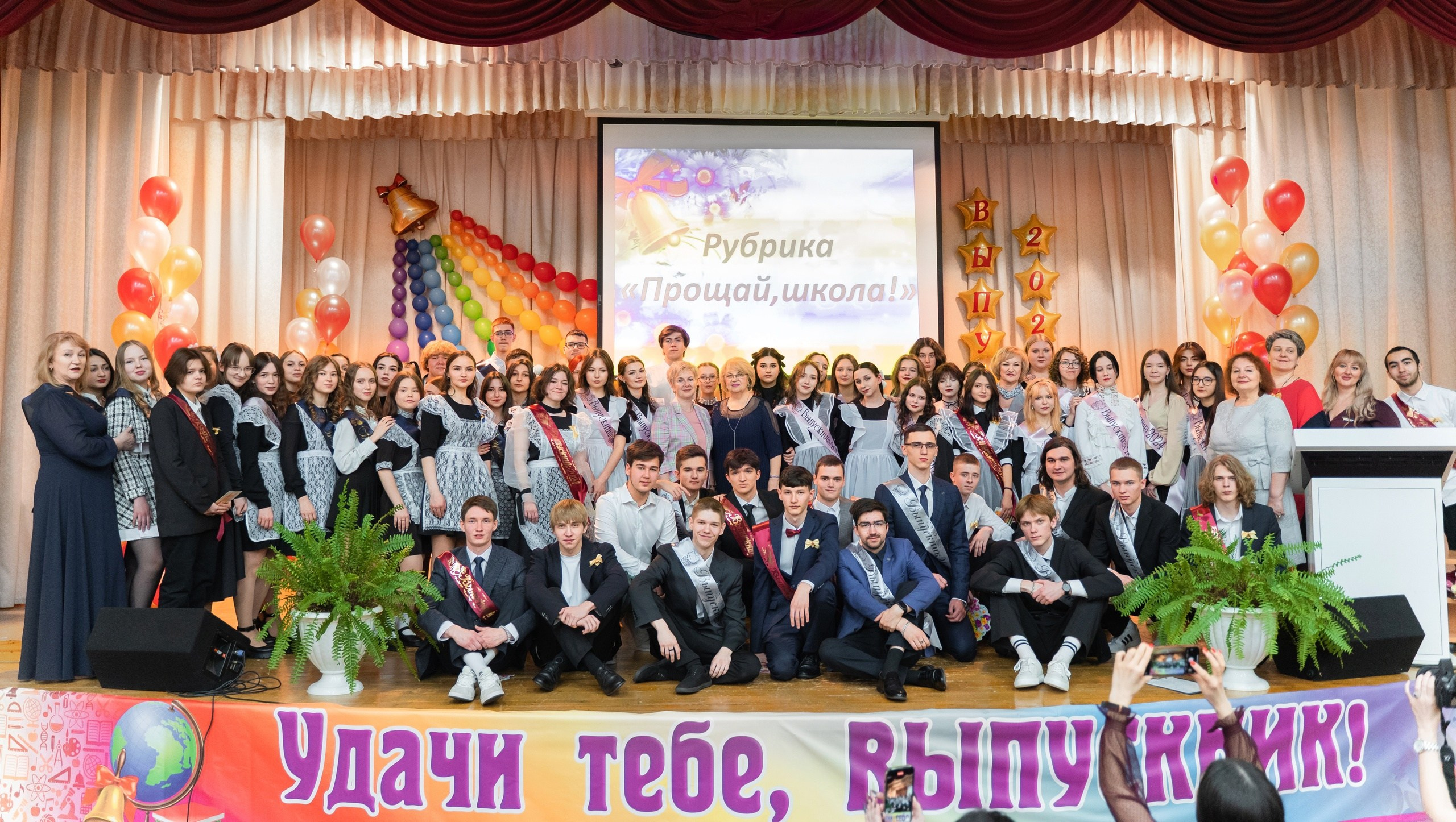 Выпускной. Фотограф Москва | Анна Мальцева