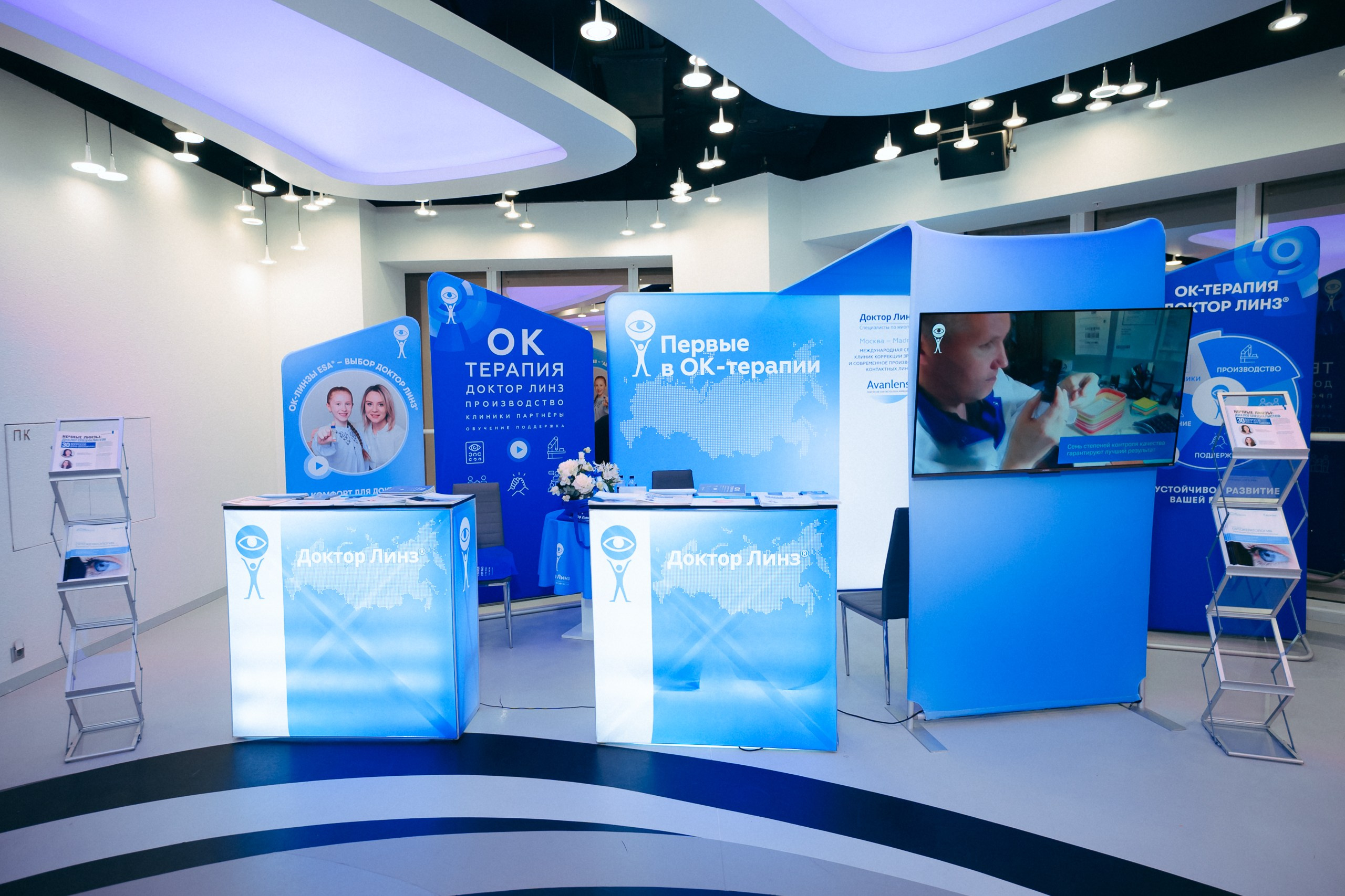 Конференция ОРЧ-2025. Komonev