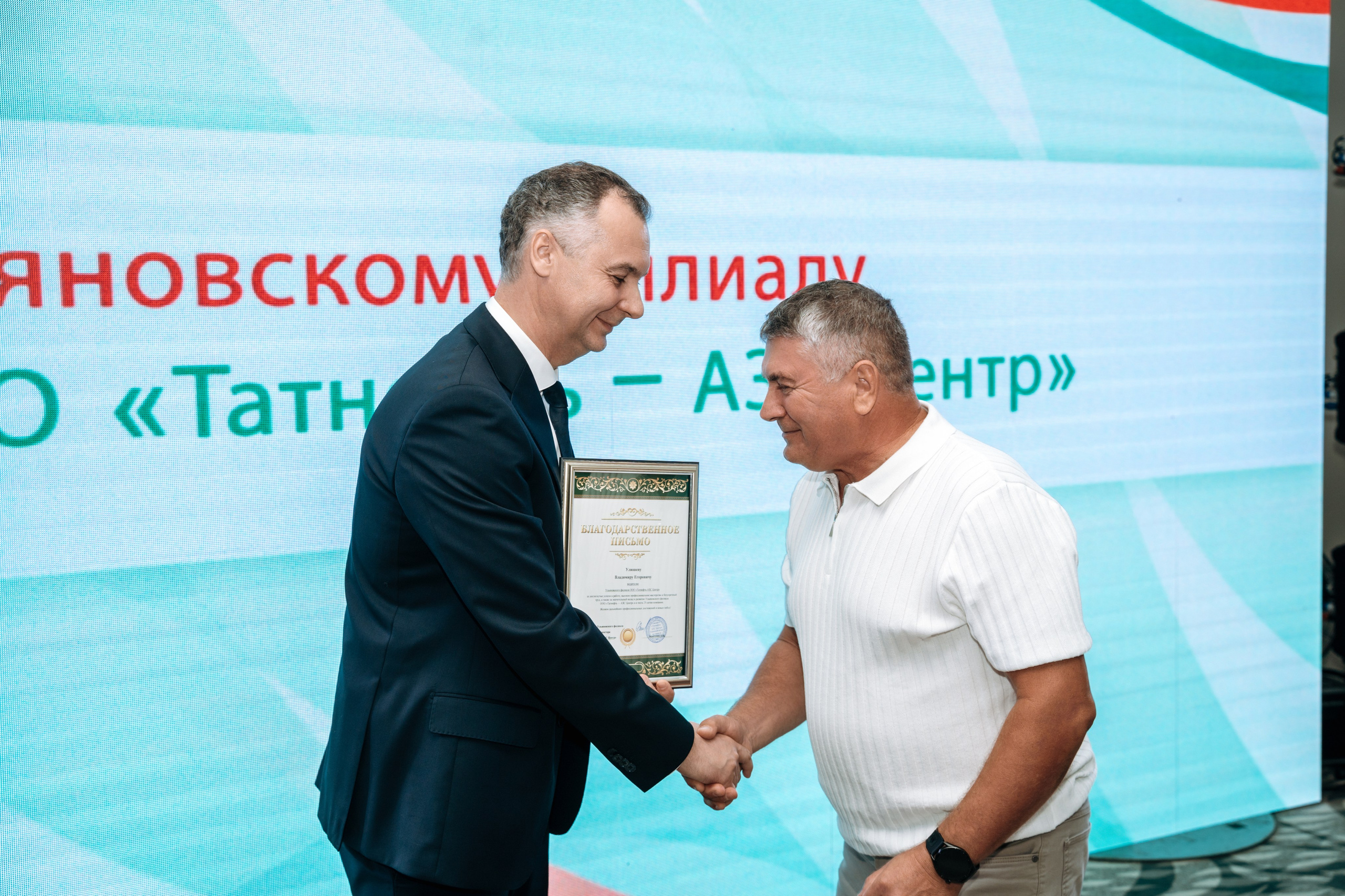 ТатНефть 25 лет. Семейный и свадебный фотограф в Ульяновске Арина Авдеева