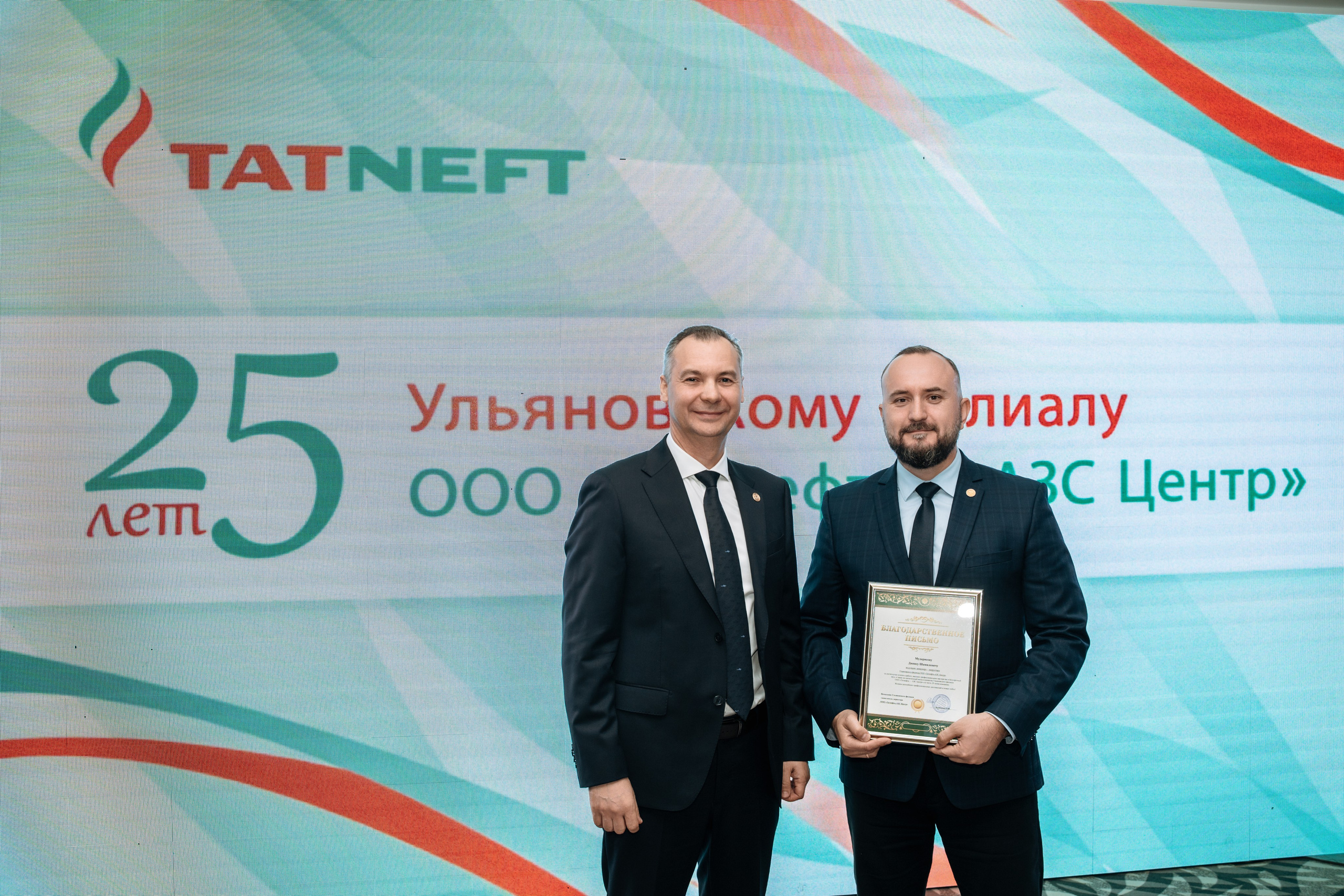 ТатНефть 25 лет. Семейный и свадебный фотограф в Ульяновске Арина Авдеева